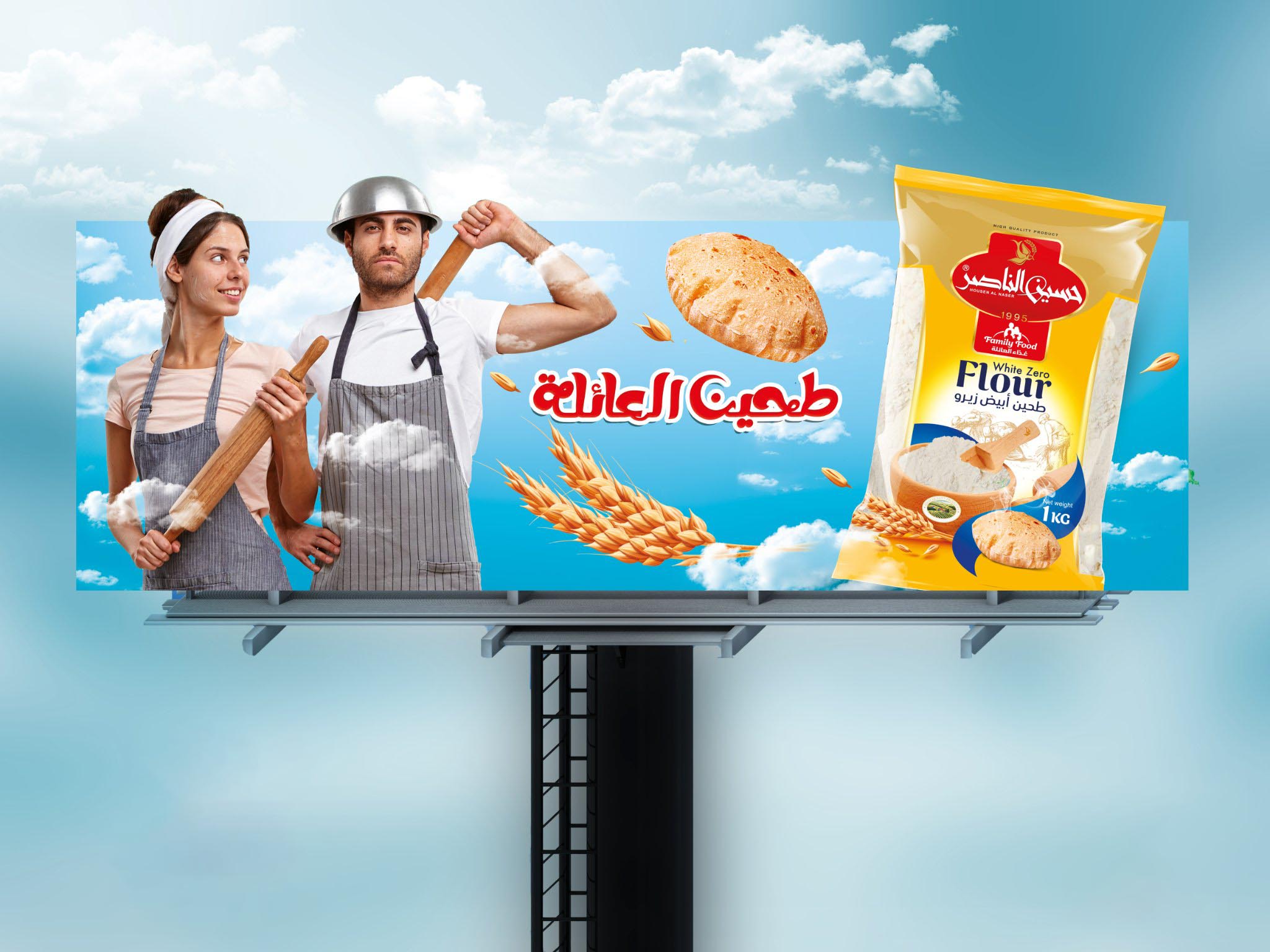 laopala advertising campaigns