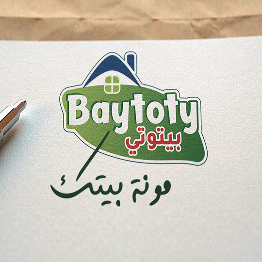 من أعمال وكالة الأرجواني — 10