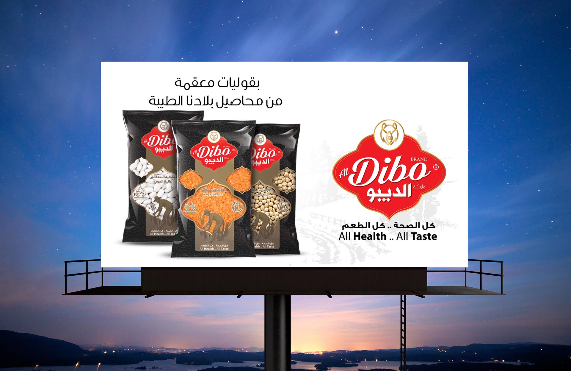 من أعمال وكالة الأرجواني — 100