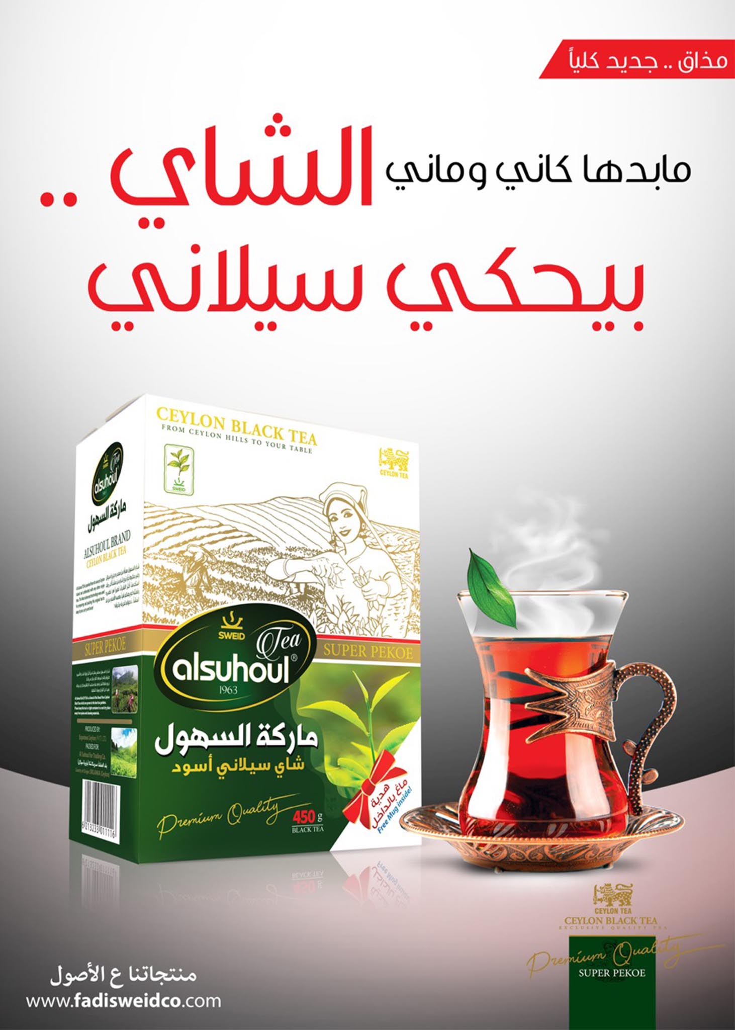 من أعمال وكالة الأرجواني — 113