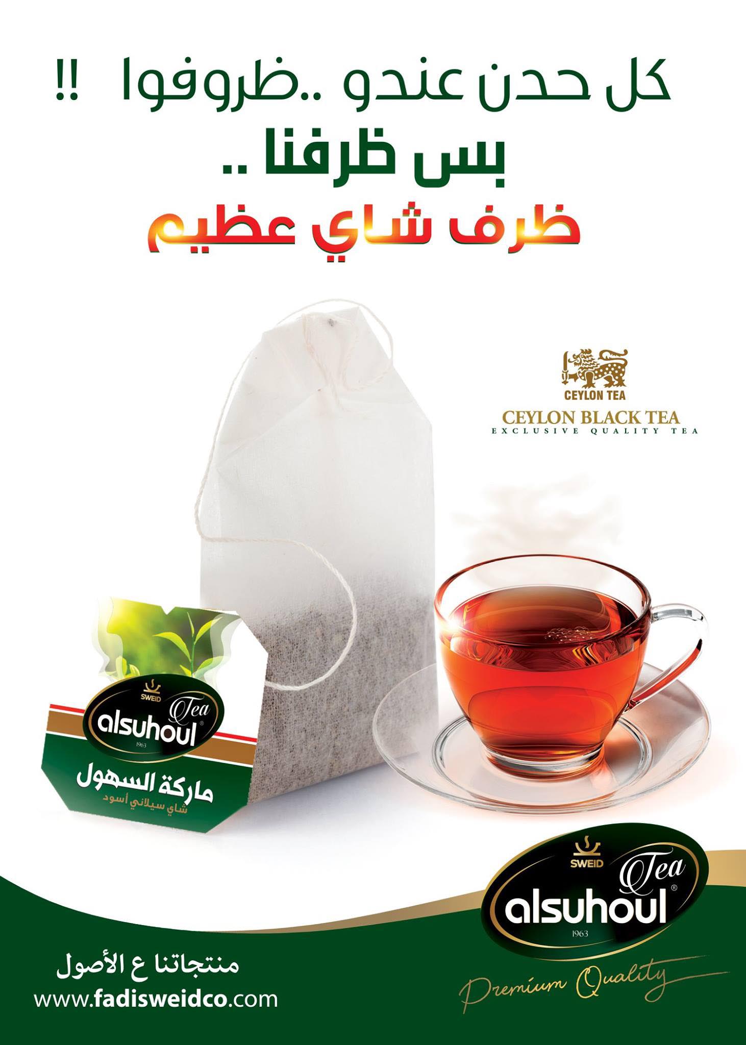من أعمال وكالة الأرجواني — 115