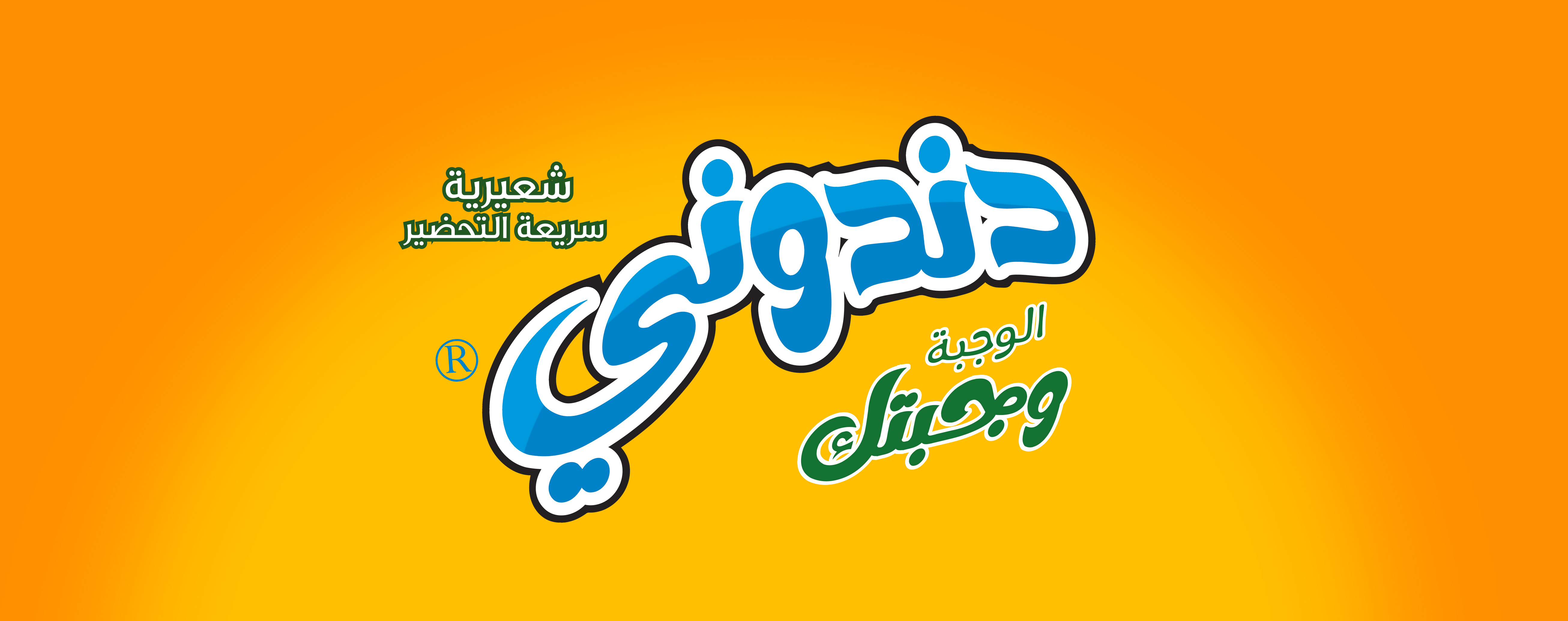 من أعمال وكالة الأرجواني — 116