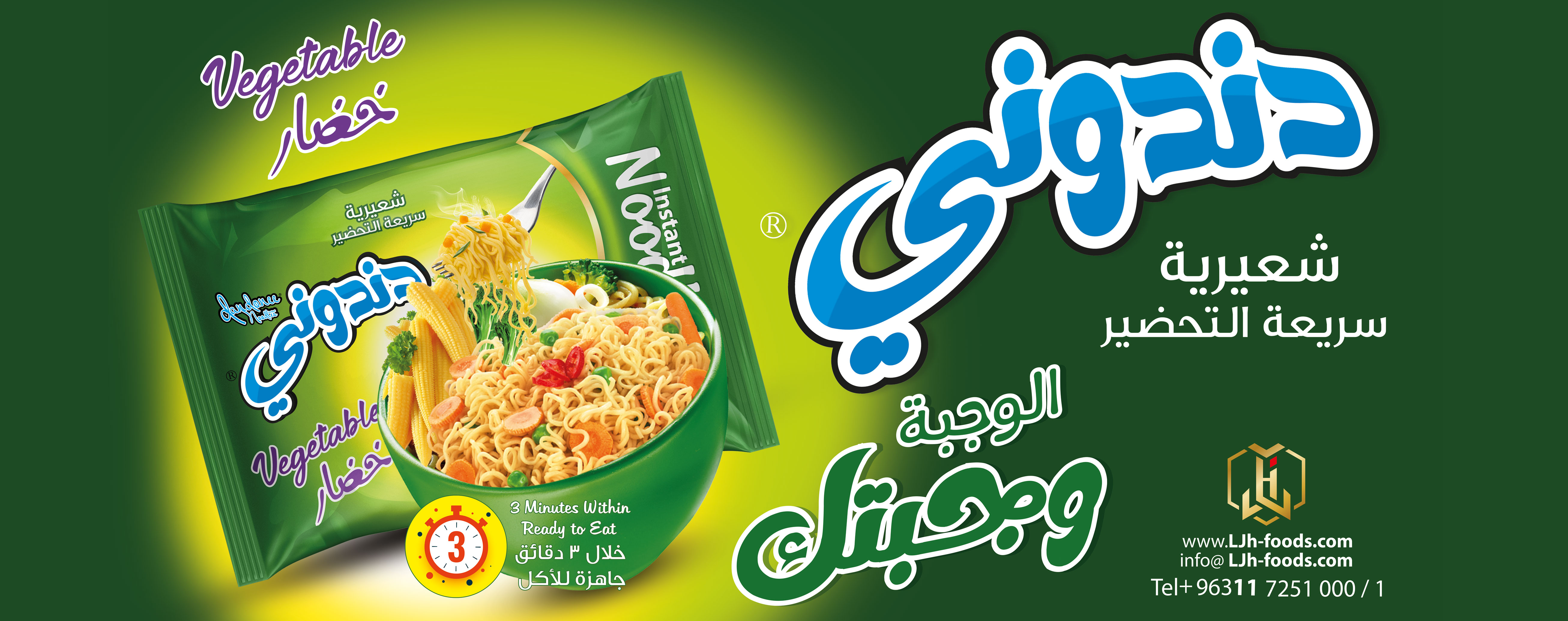 من أعمال وكالة الأرجواني — 117