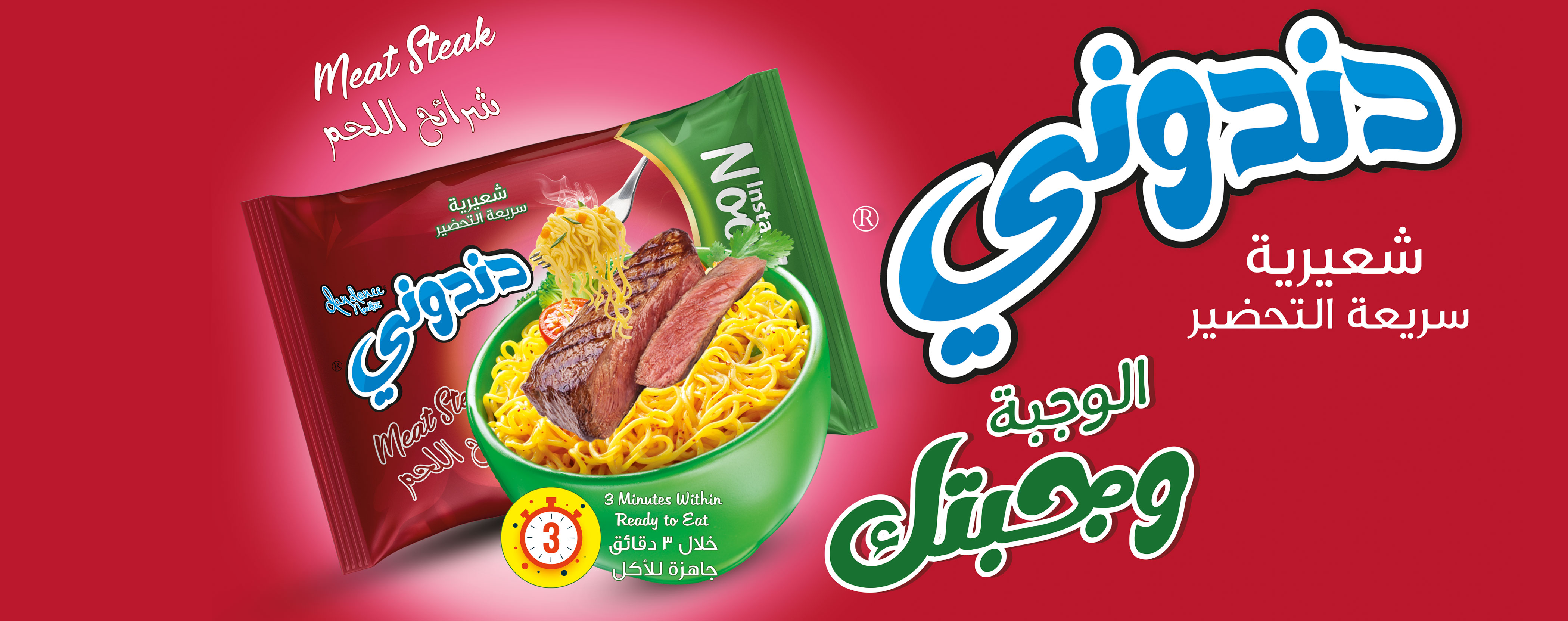 من أعمال وكالة الأرجواني — 118