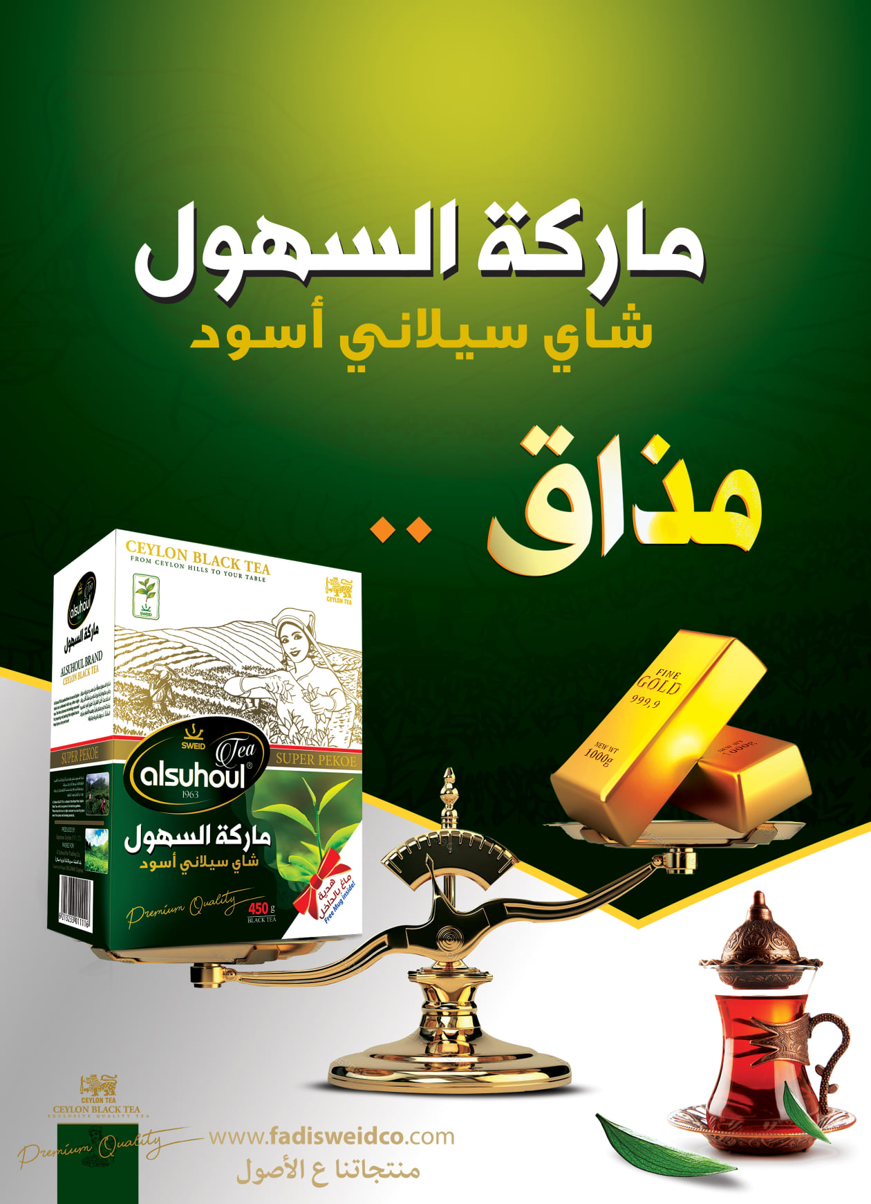 من أعمال وكالة الأرجواني — 125