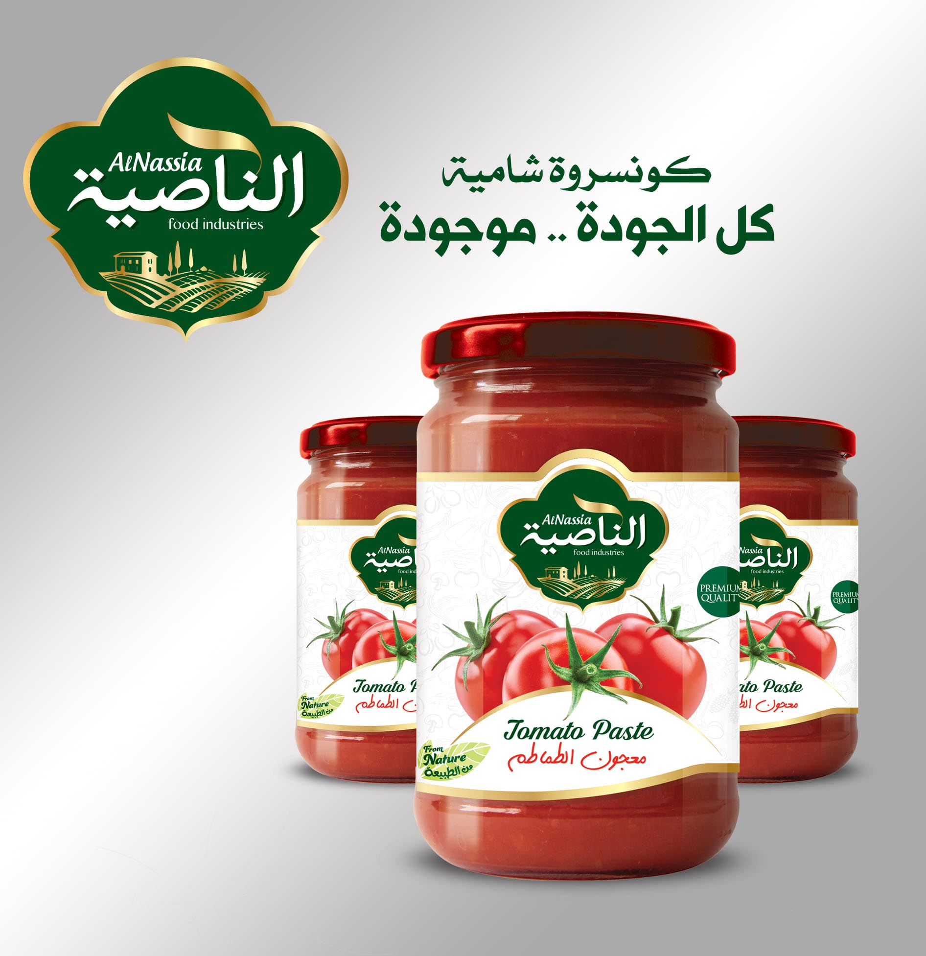 من أعمال وكالة الأرجواني — 126