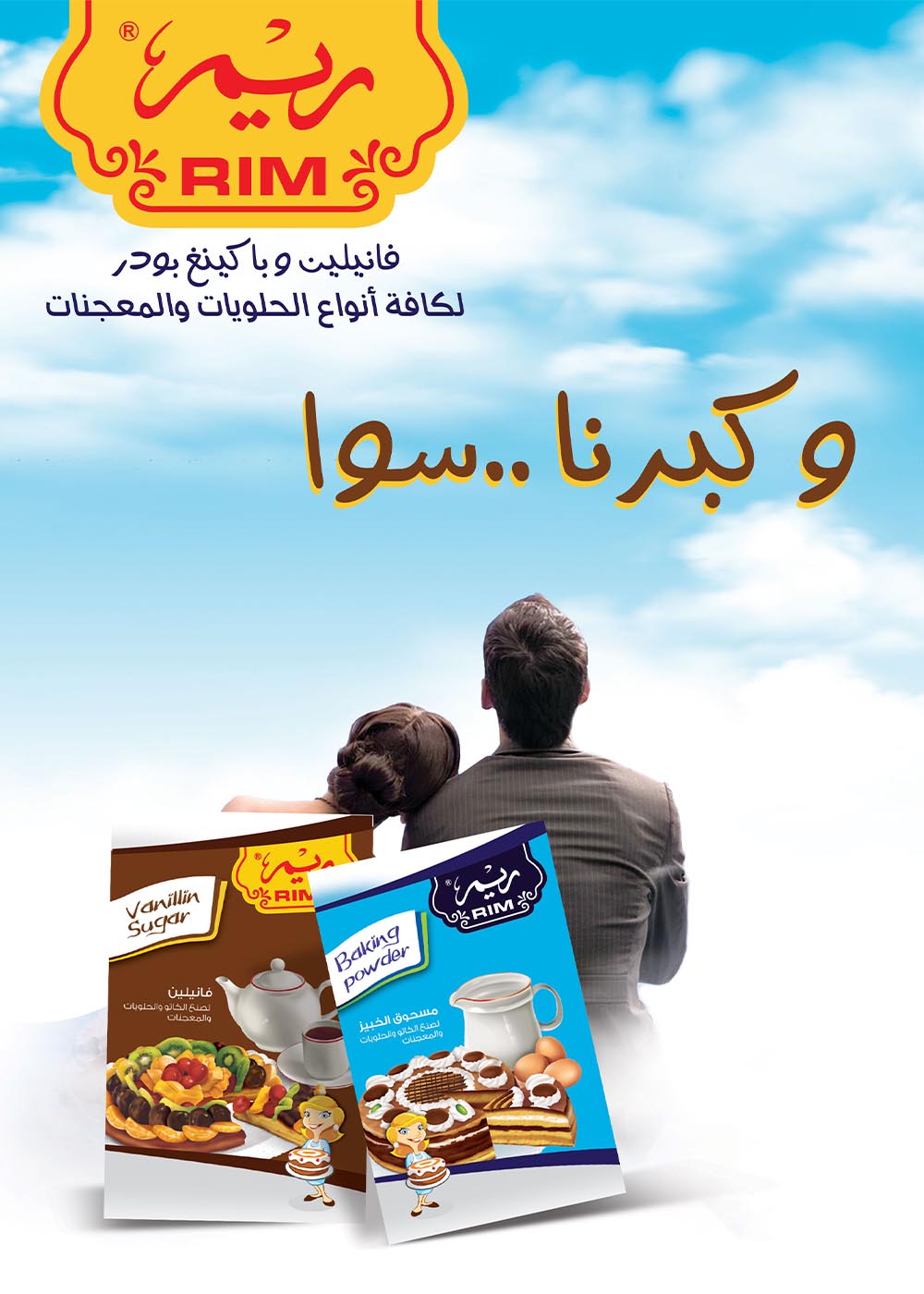 من أعمال وكالة الأرجواني — 138