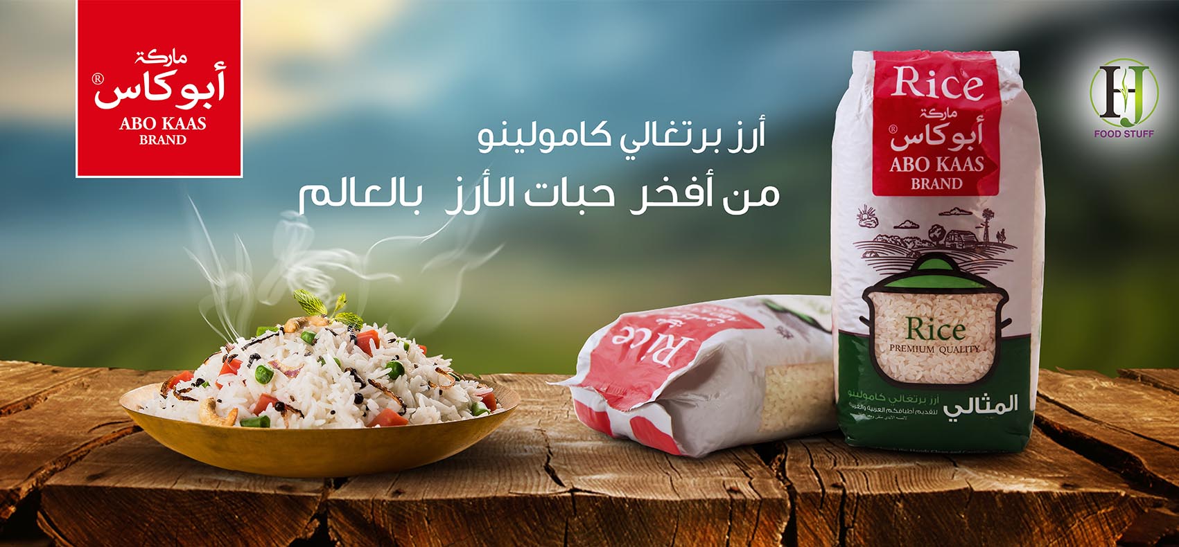 من أعمال وكالة الأرجواني — 140