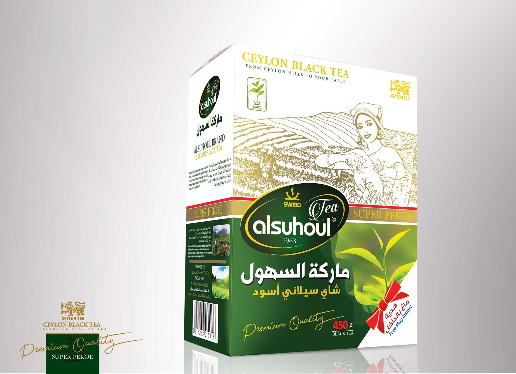 من أعمال وكالة الأرجواني — 146
