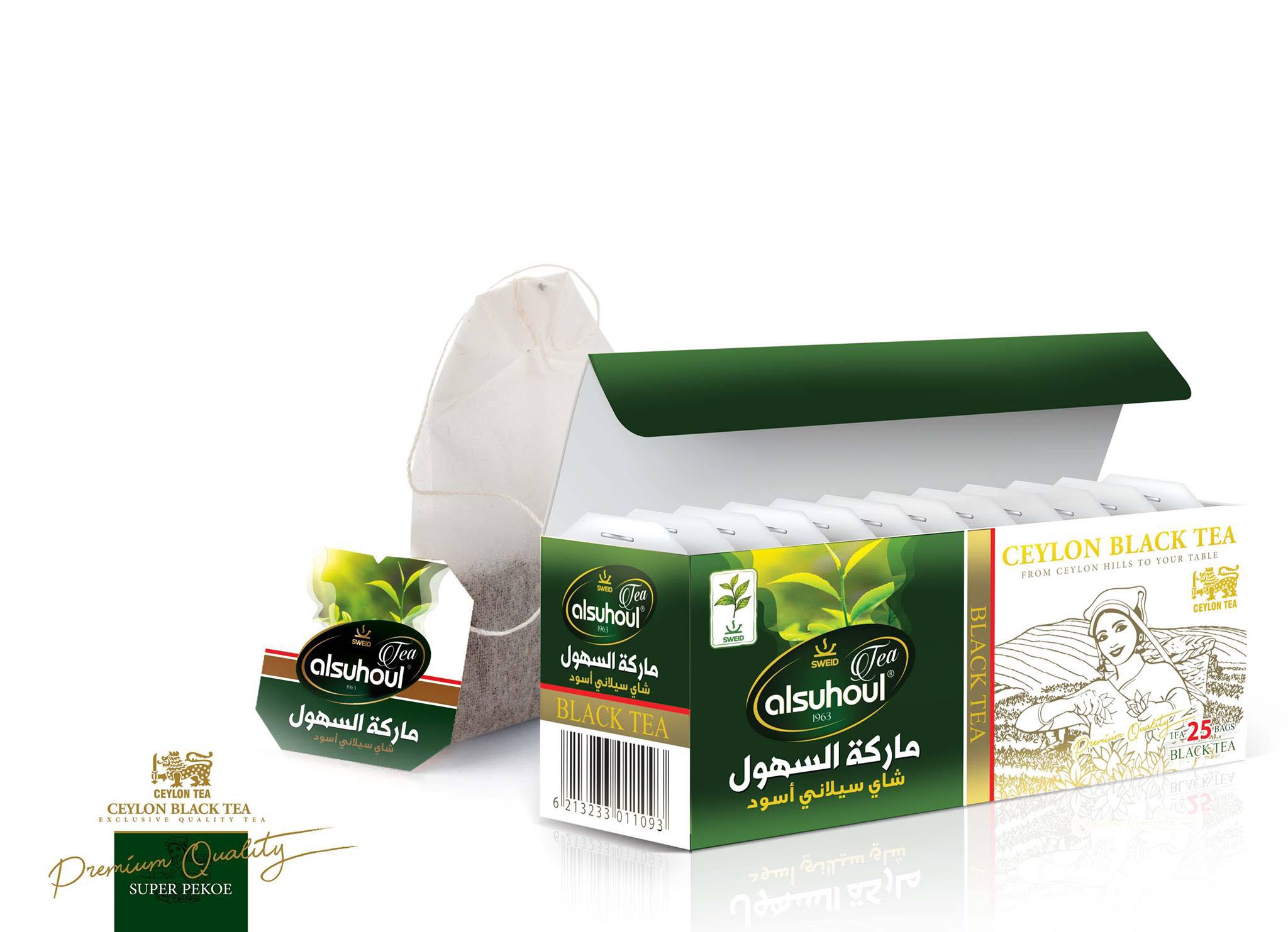 من أعمال وكالة الأرجواني — 147
