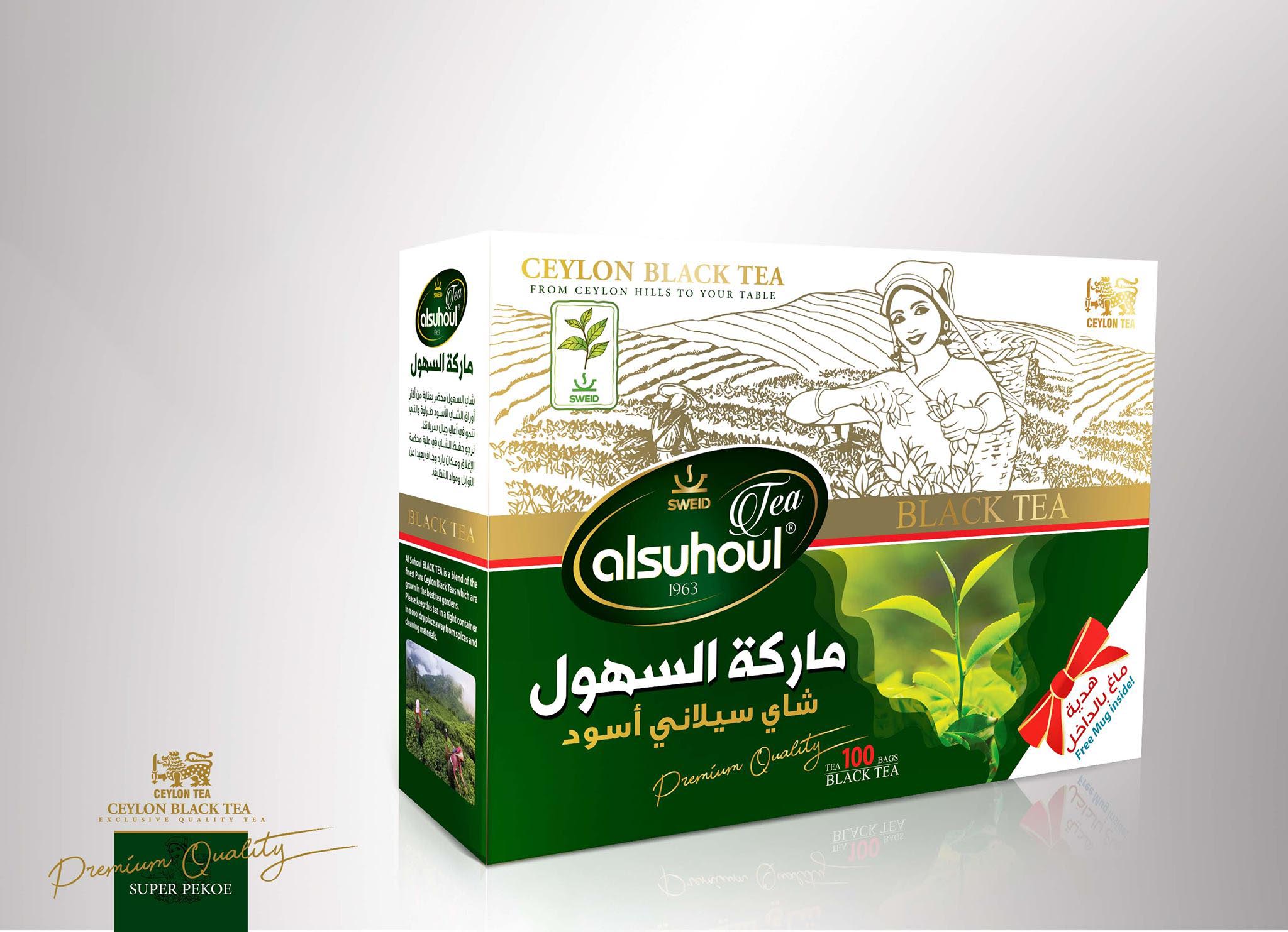من أعمال وكالة الأرجواني — 149