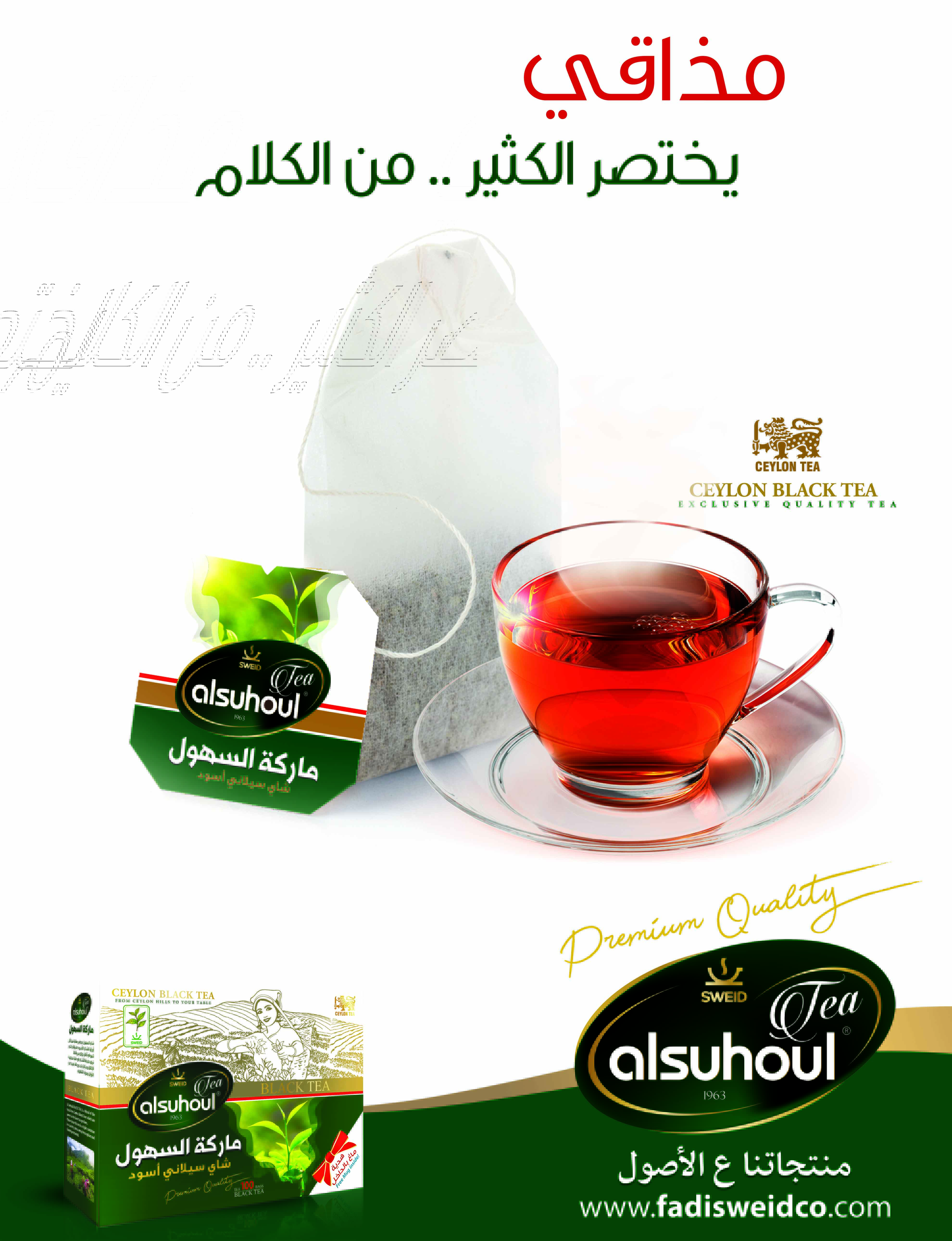 من أعمال وكالة الأرجواني — 150