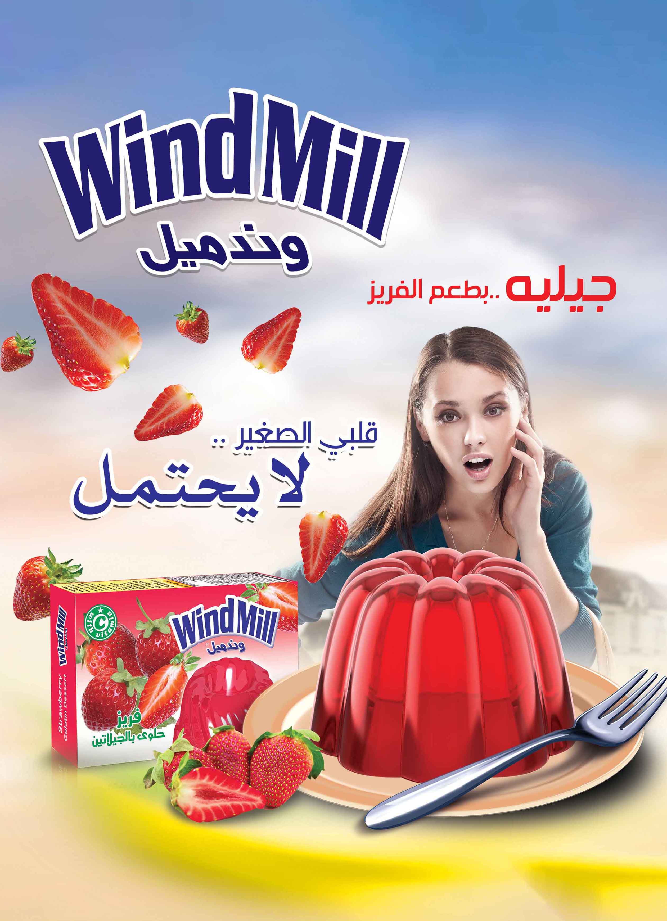 من أعمال وكالة الأرجواني — 157