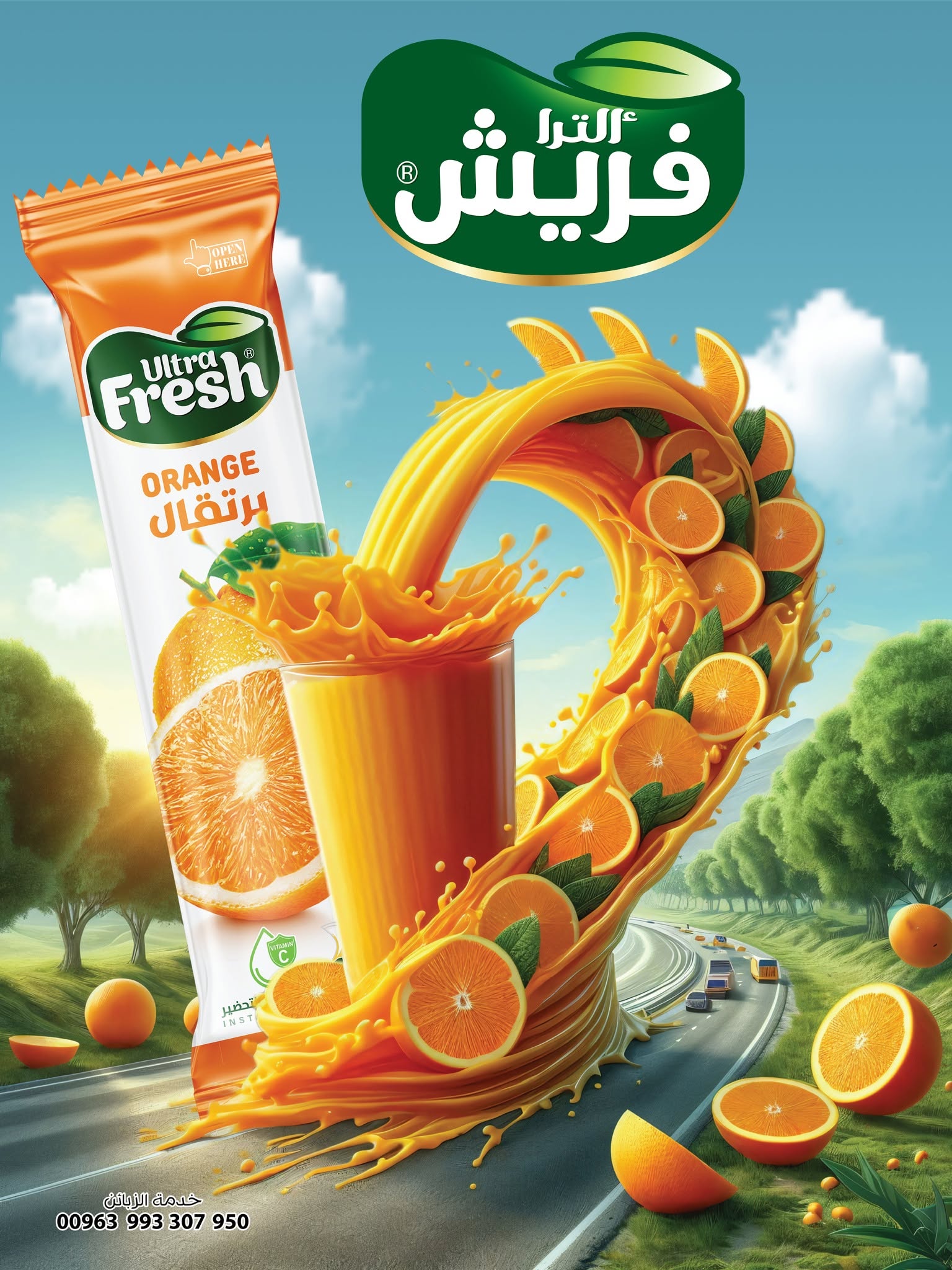 من أعمال وكالة الأرجواني — 166