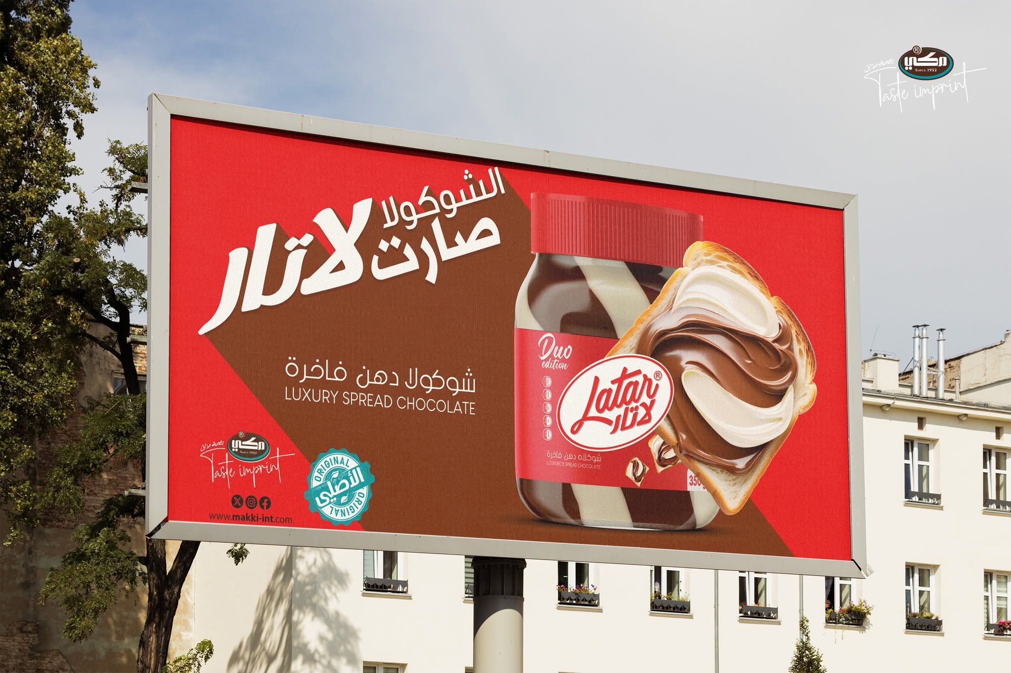 من أعمال وكالة الأرجواني — 171