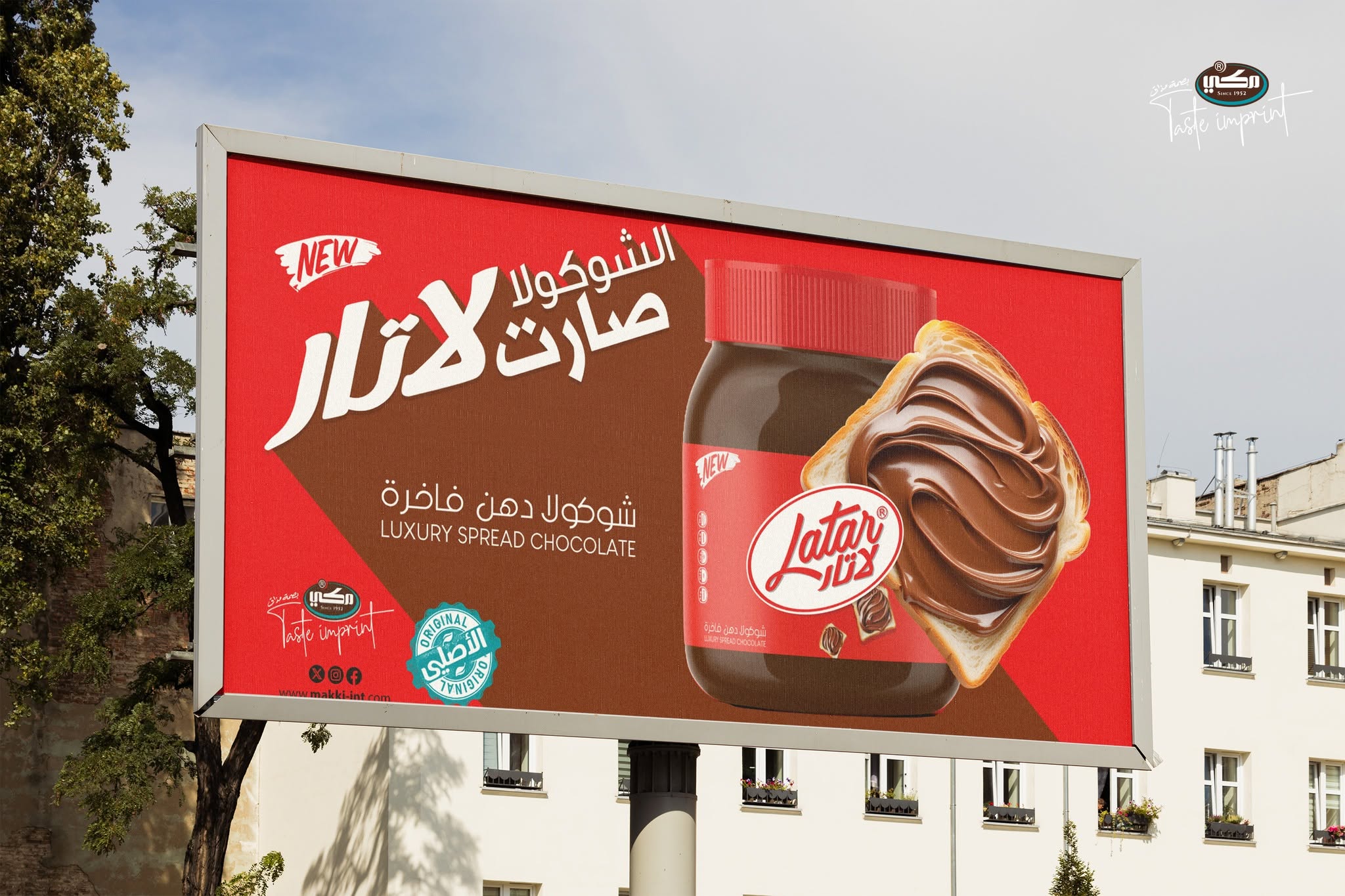 من أعمال وكالة الأرجواني — 172