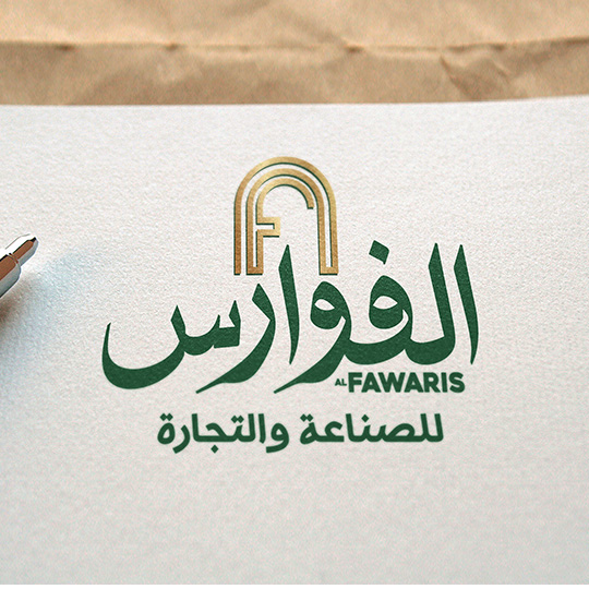 من أعمال وكالة الأرجواني — 2