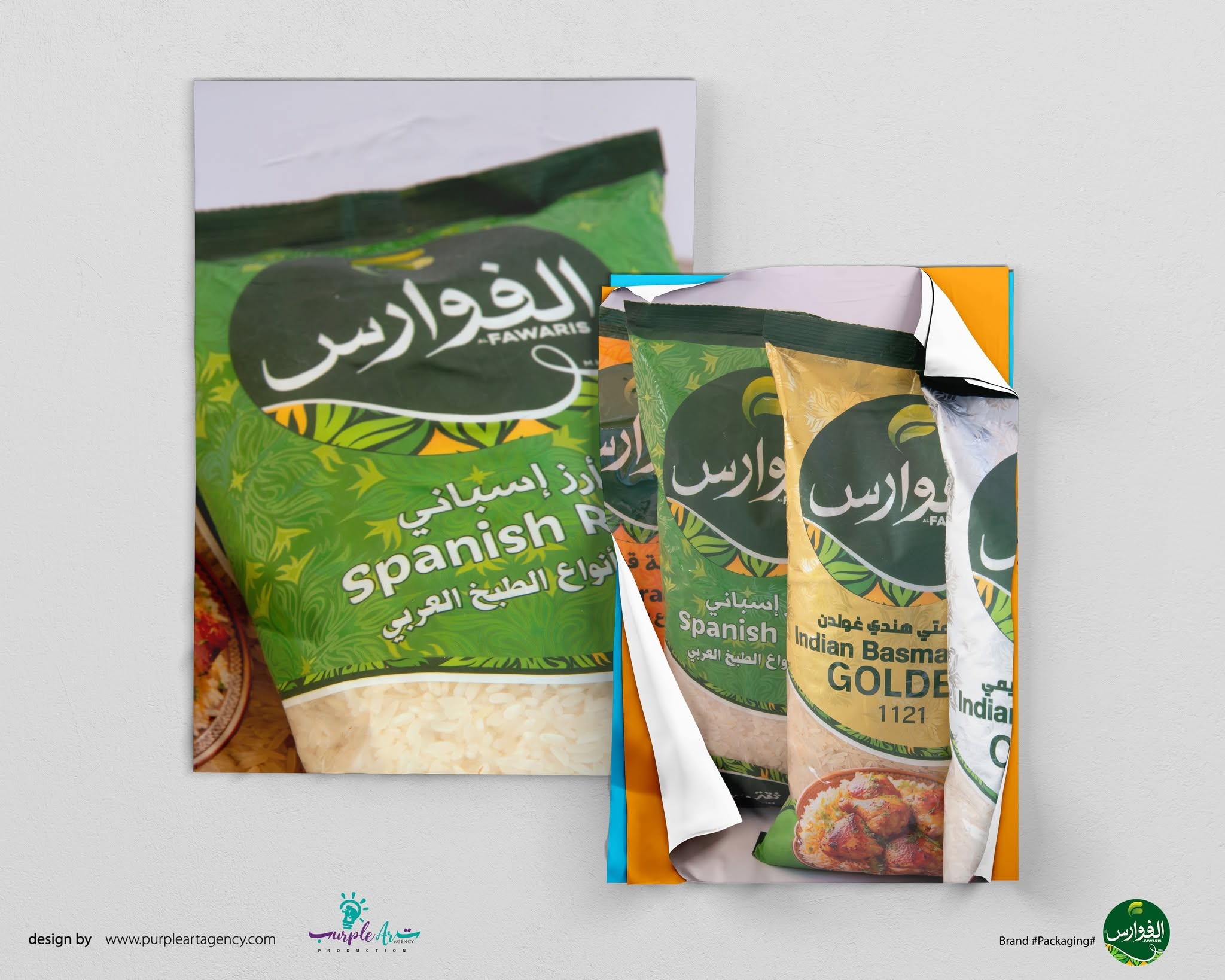من أعمال وكالة الأرجواني — 220