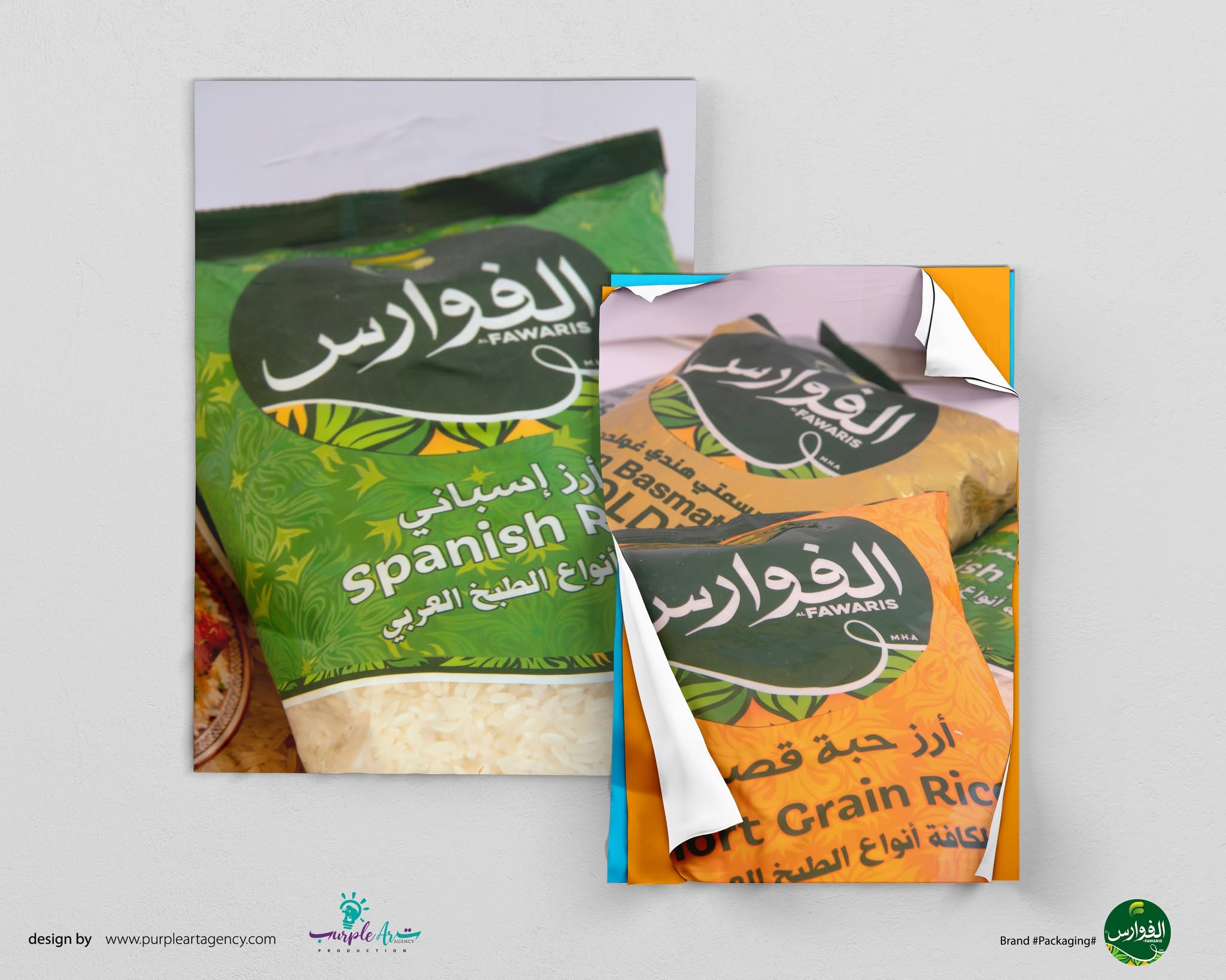 من أعمال وكالة الأرجواني — 221