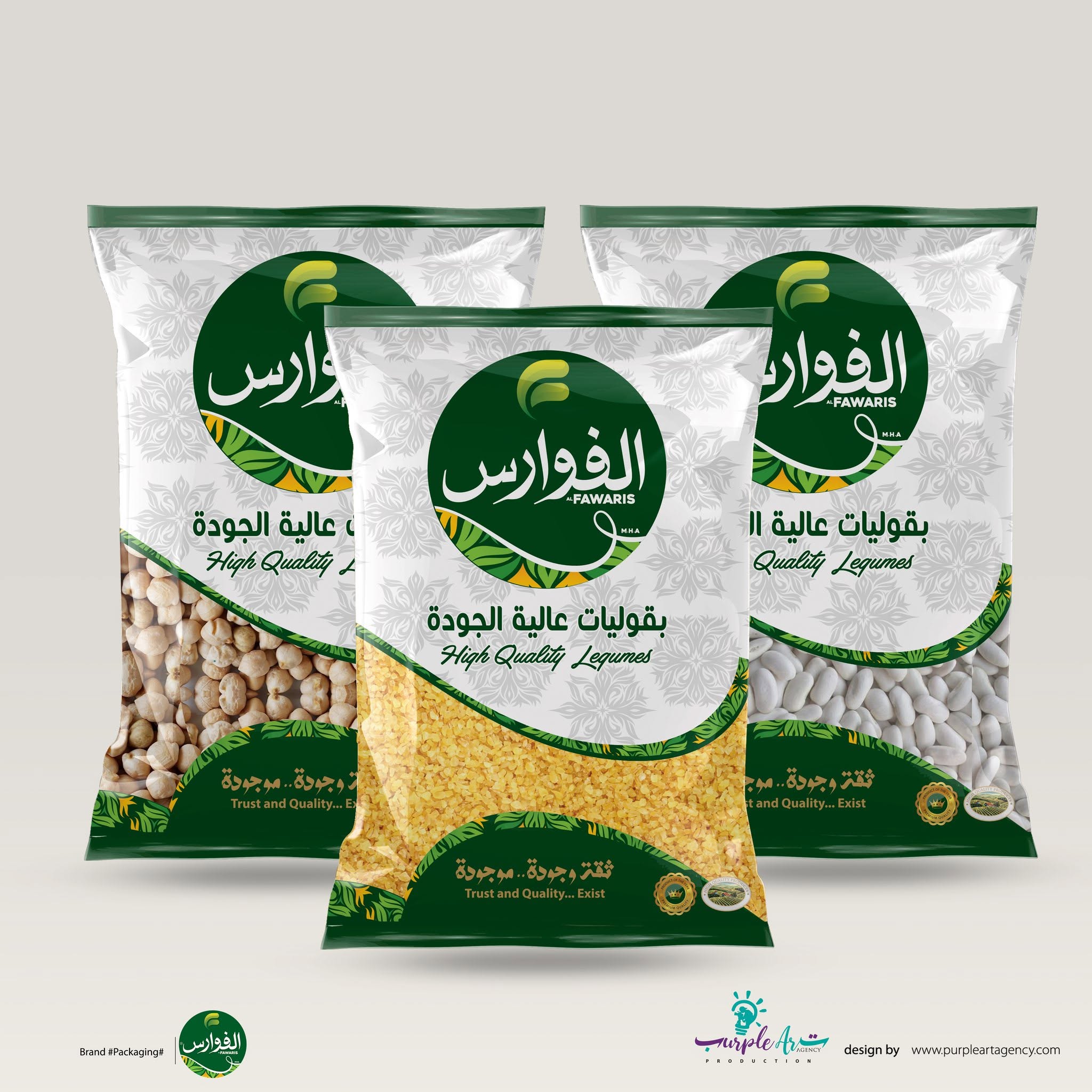من أعمال وكالة الأرجواني — 222