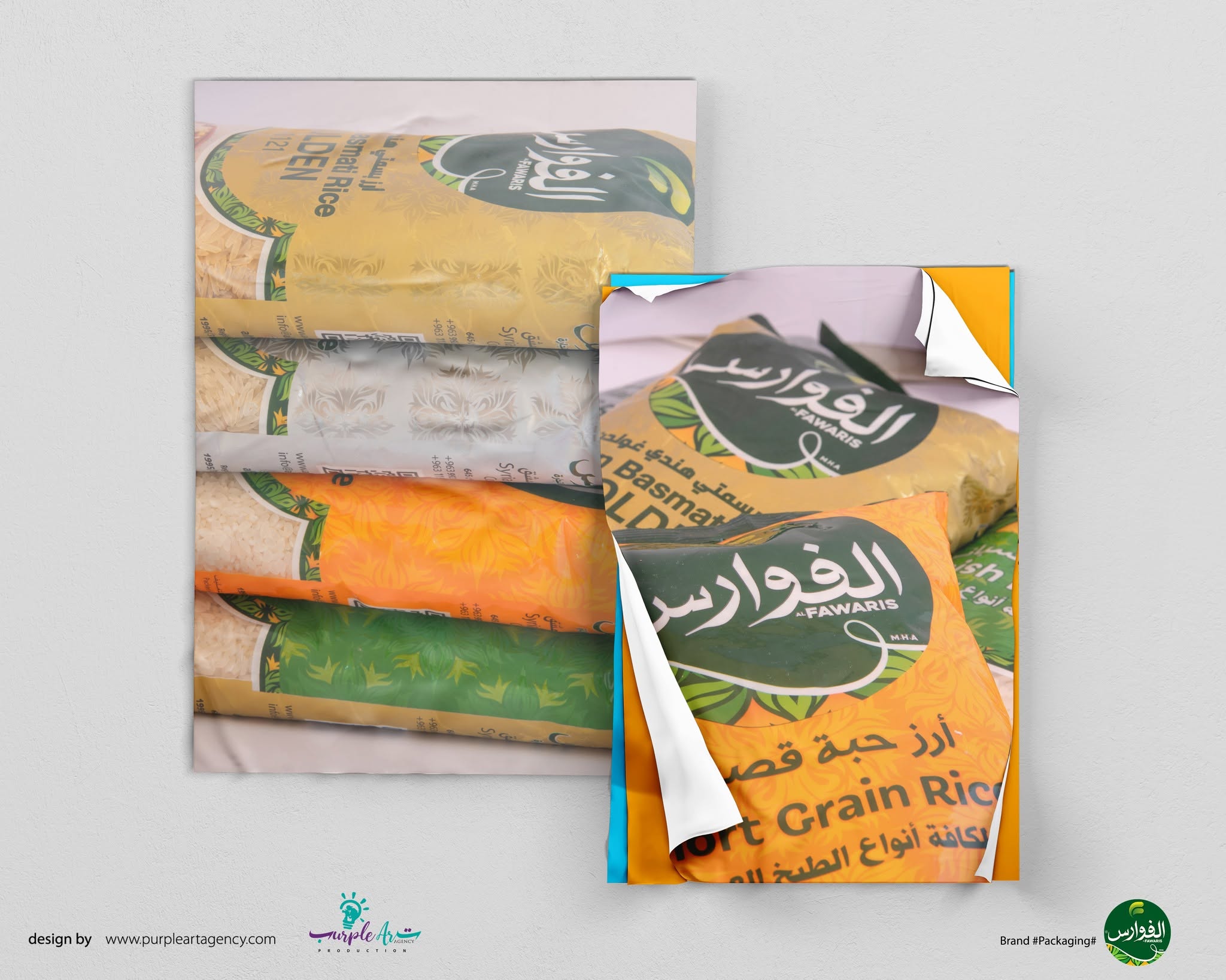 من أعمال وكالة الأرجواني — 223