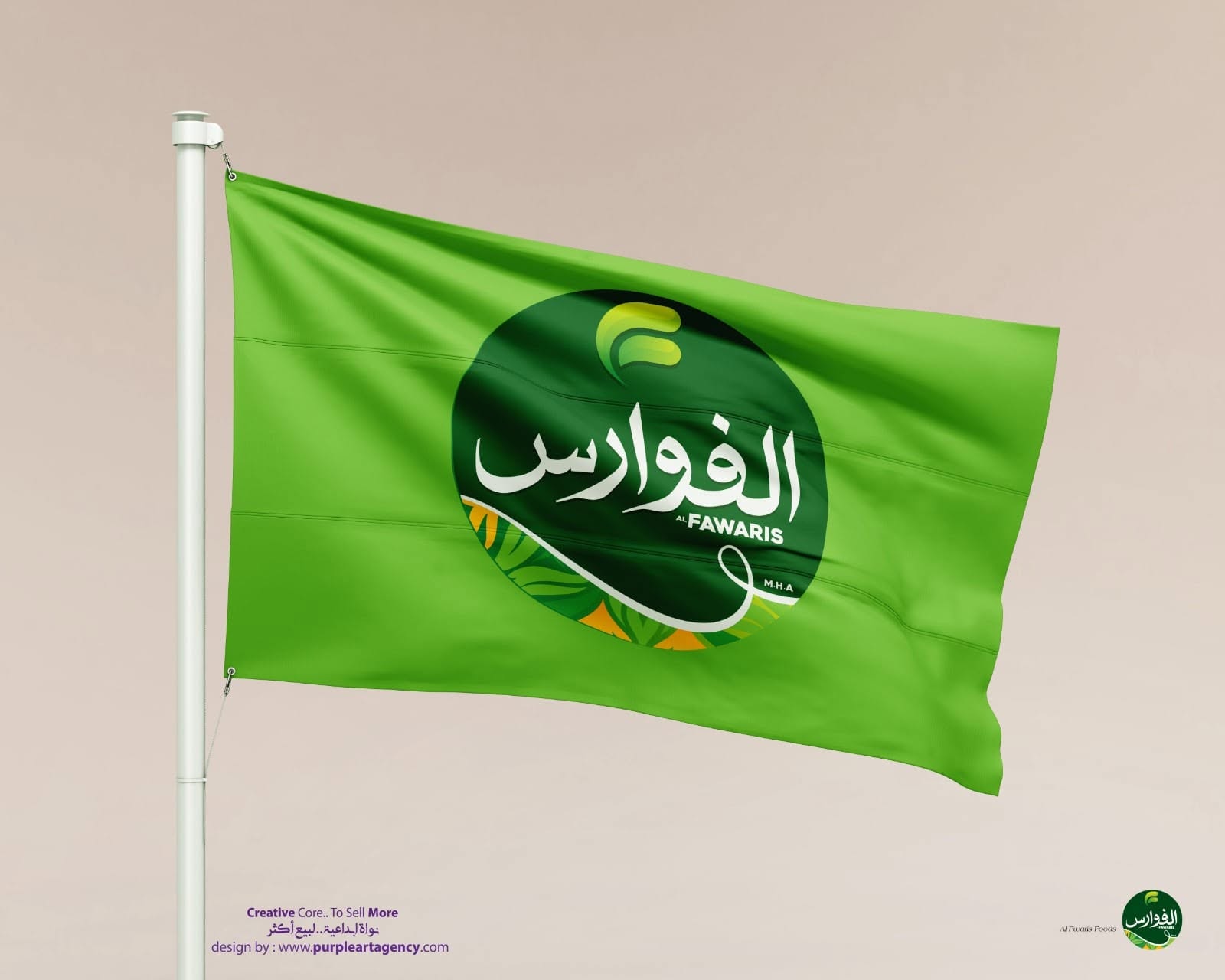 من أعمال وكالة الأرجواني — 234