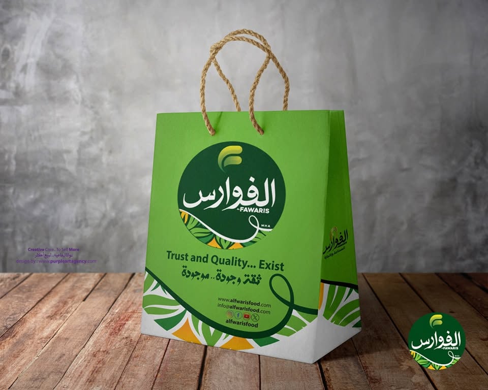 من أعمال وكالة الأرجواني — 235