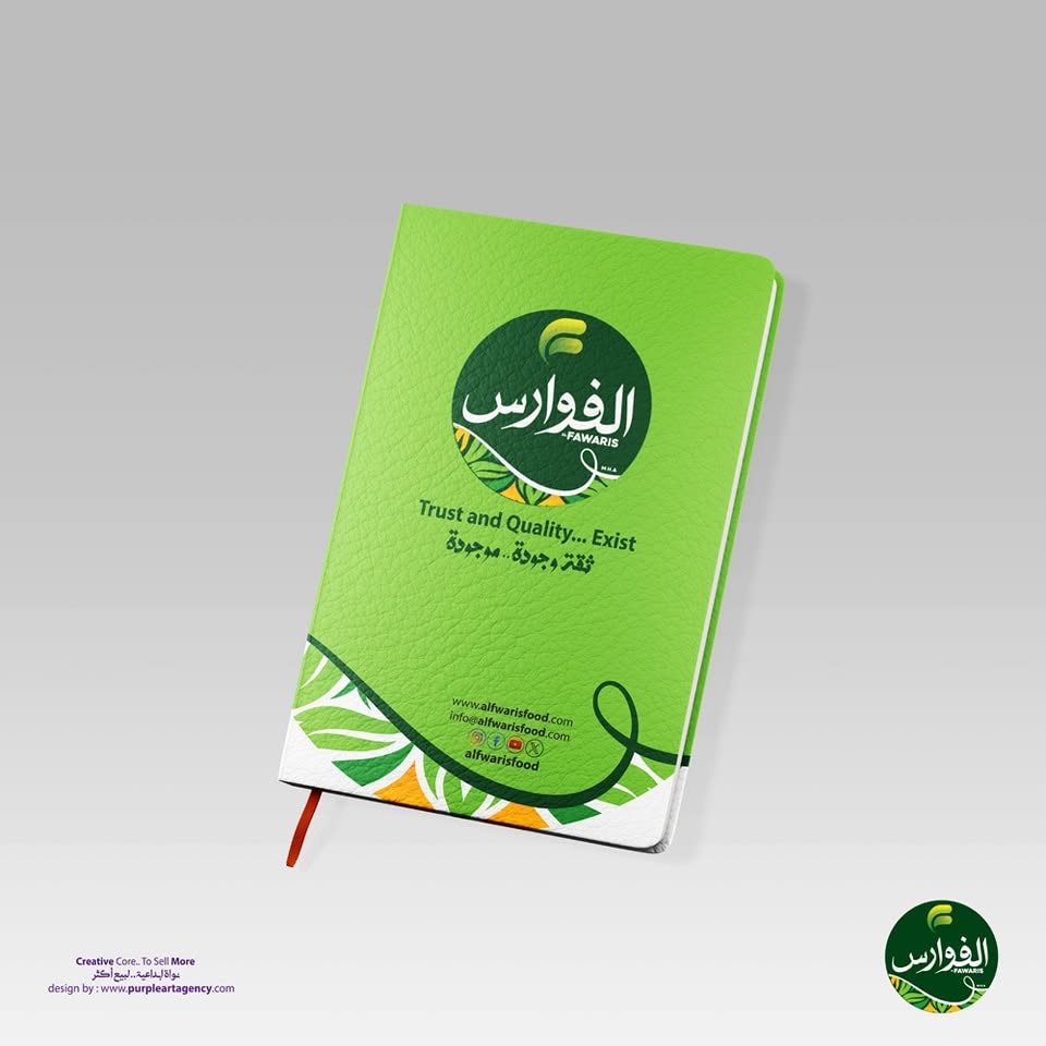 من أعمال وكالة الأرجواني — 238