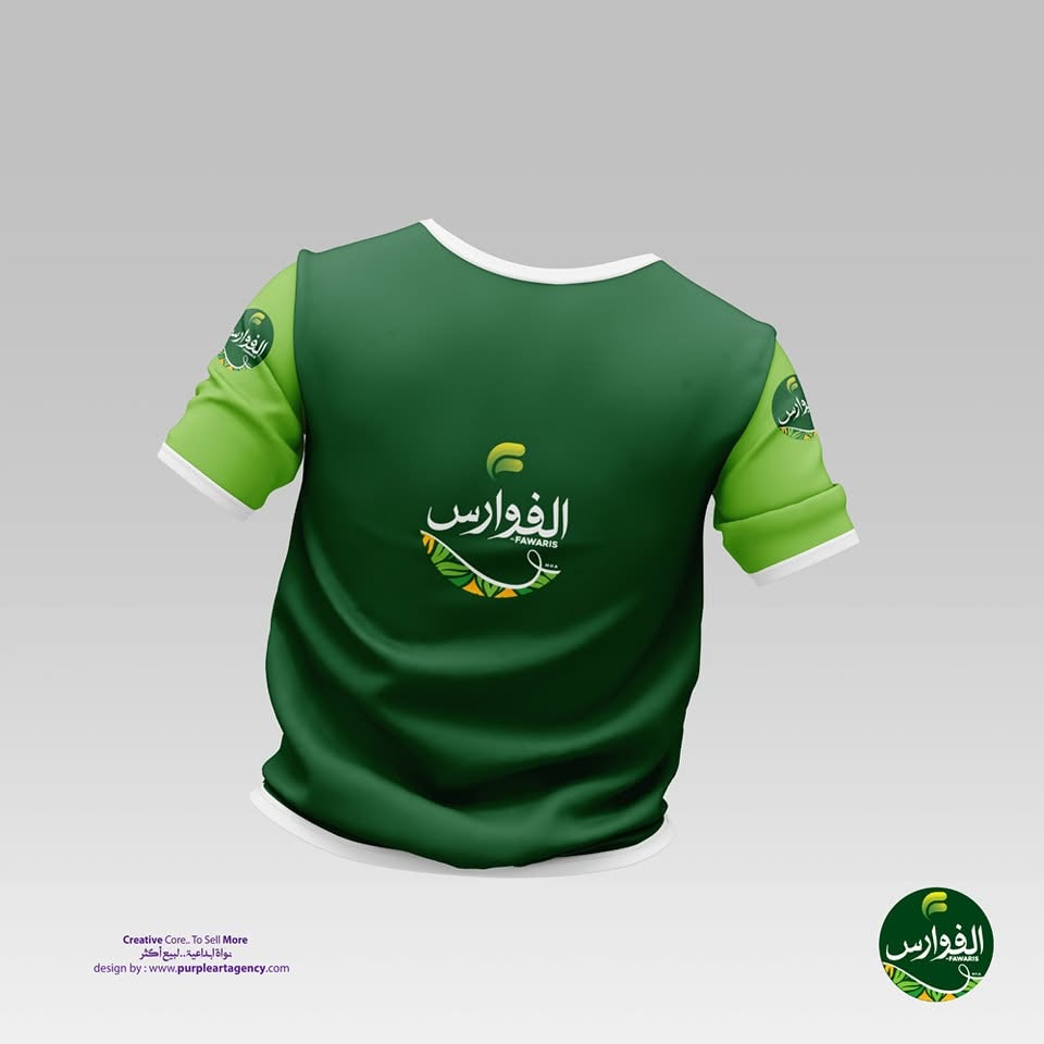 من أعمال وكالة الأرجواني — 242