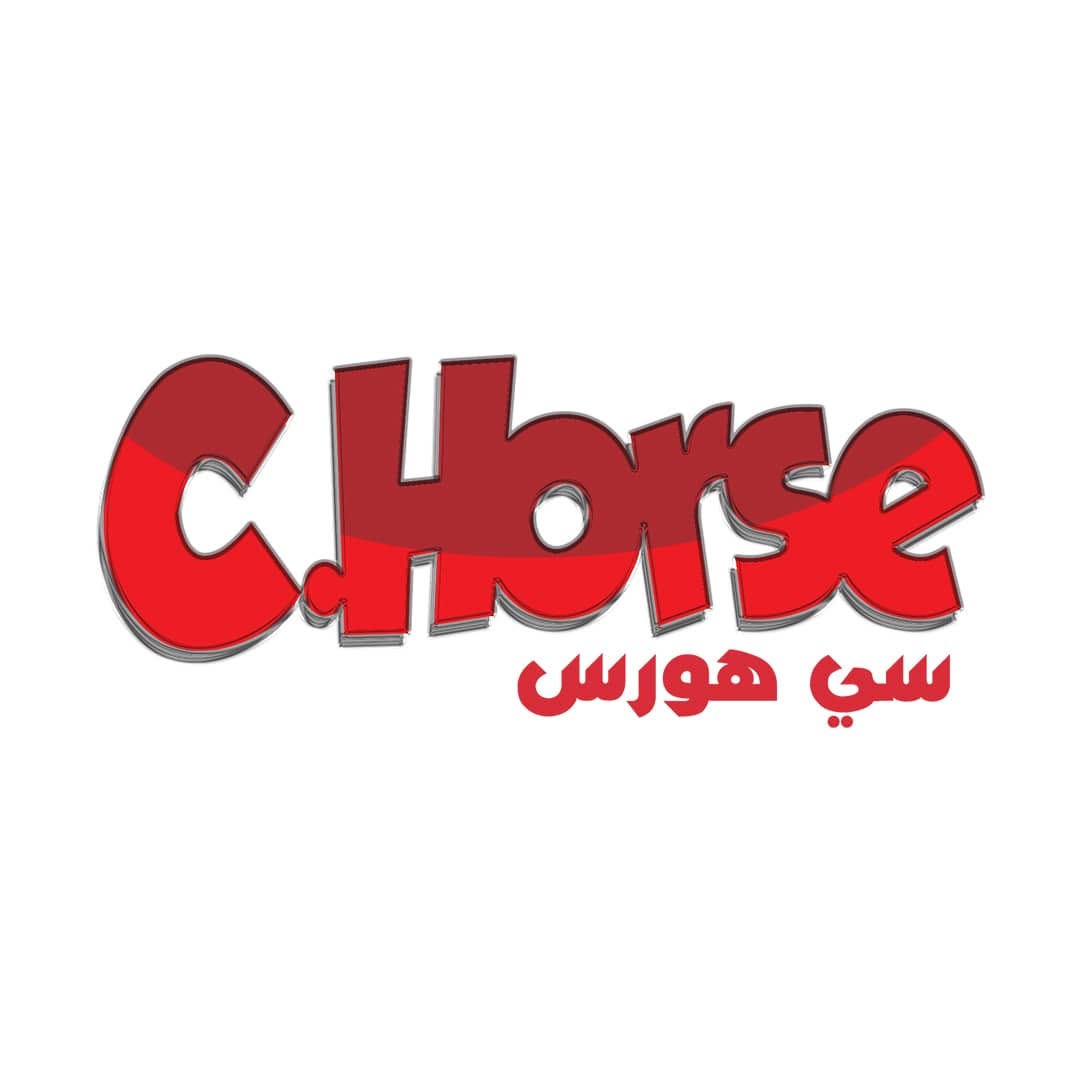 من أعمال وكالة الأرجواني — 243