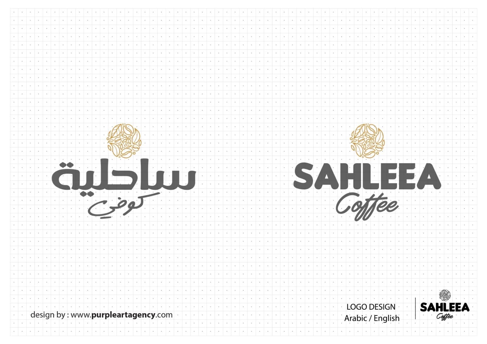 من أعمال وكالة الأرجواني — 253