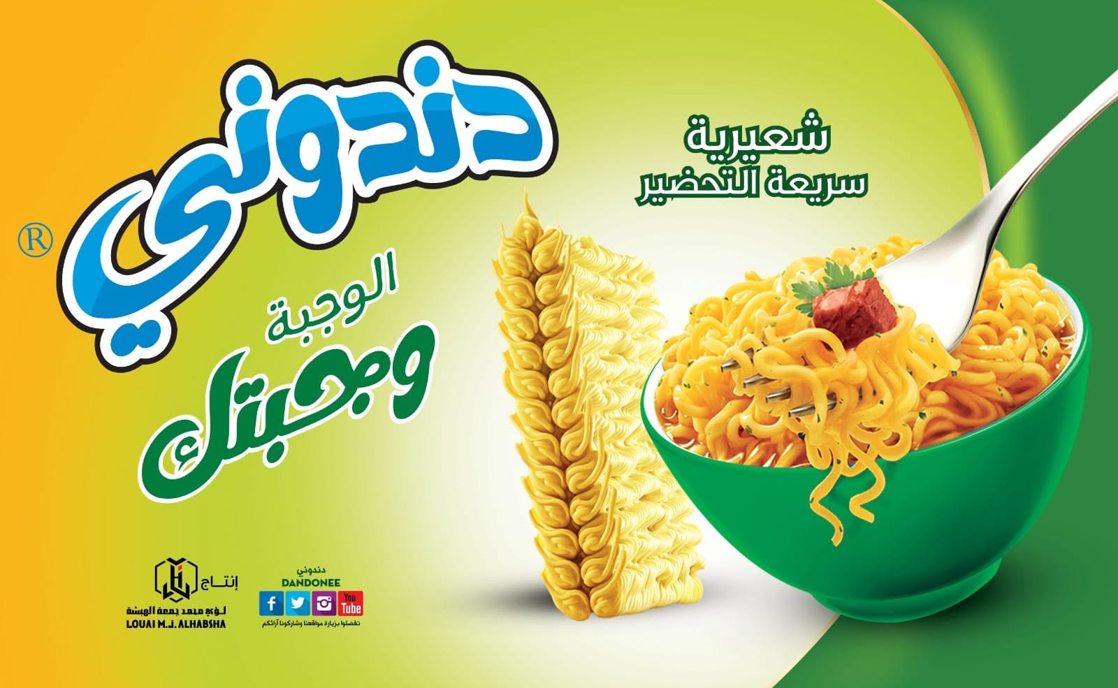من أعمال وكالة الأرجواني — 258