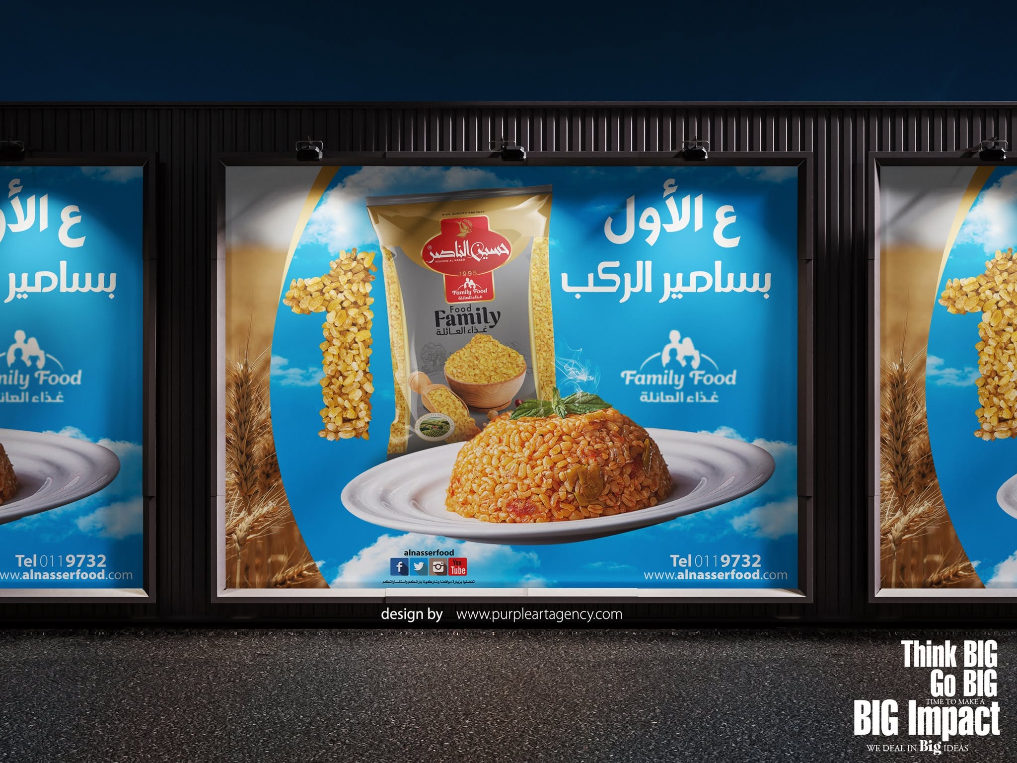 من أعمال وكالة الأرجواني — 282