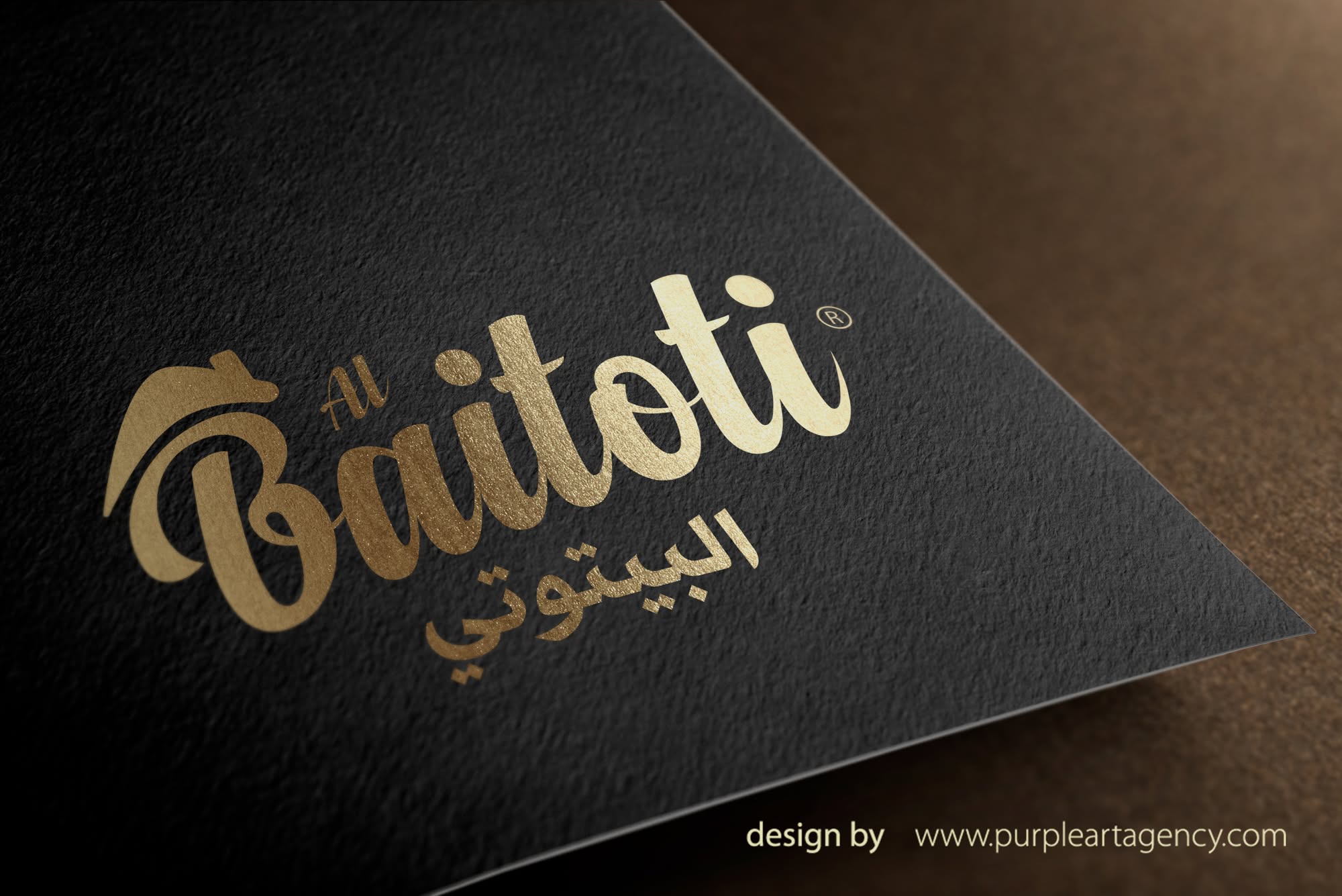 من أعمال وكالة الأرجواني — 291