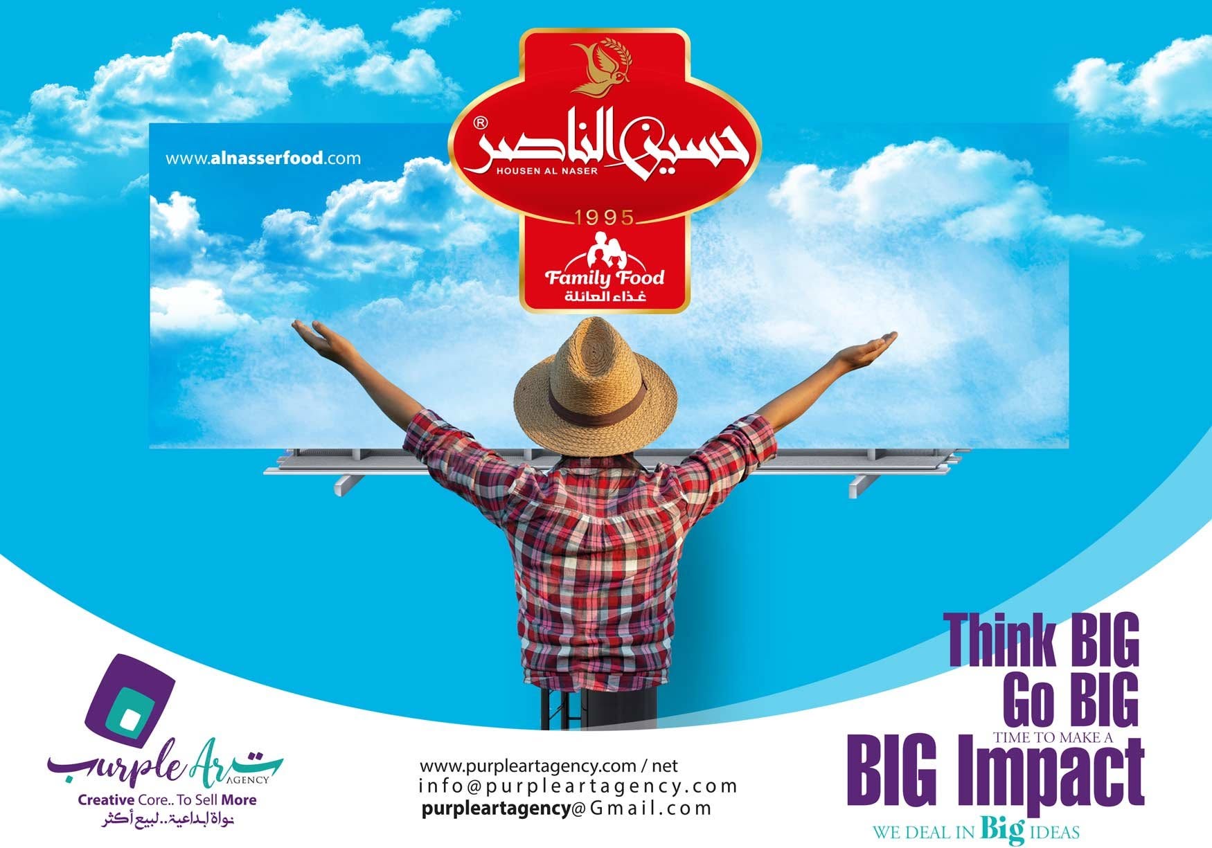 من أعمال وكالة الأرجواني — 298