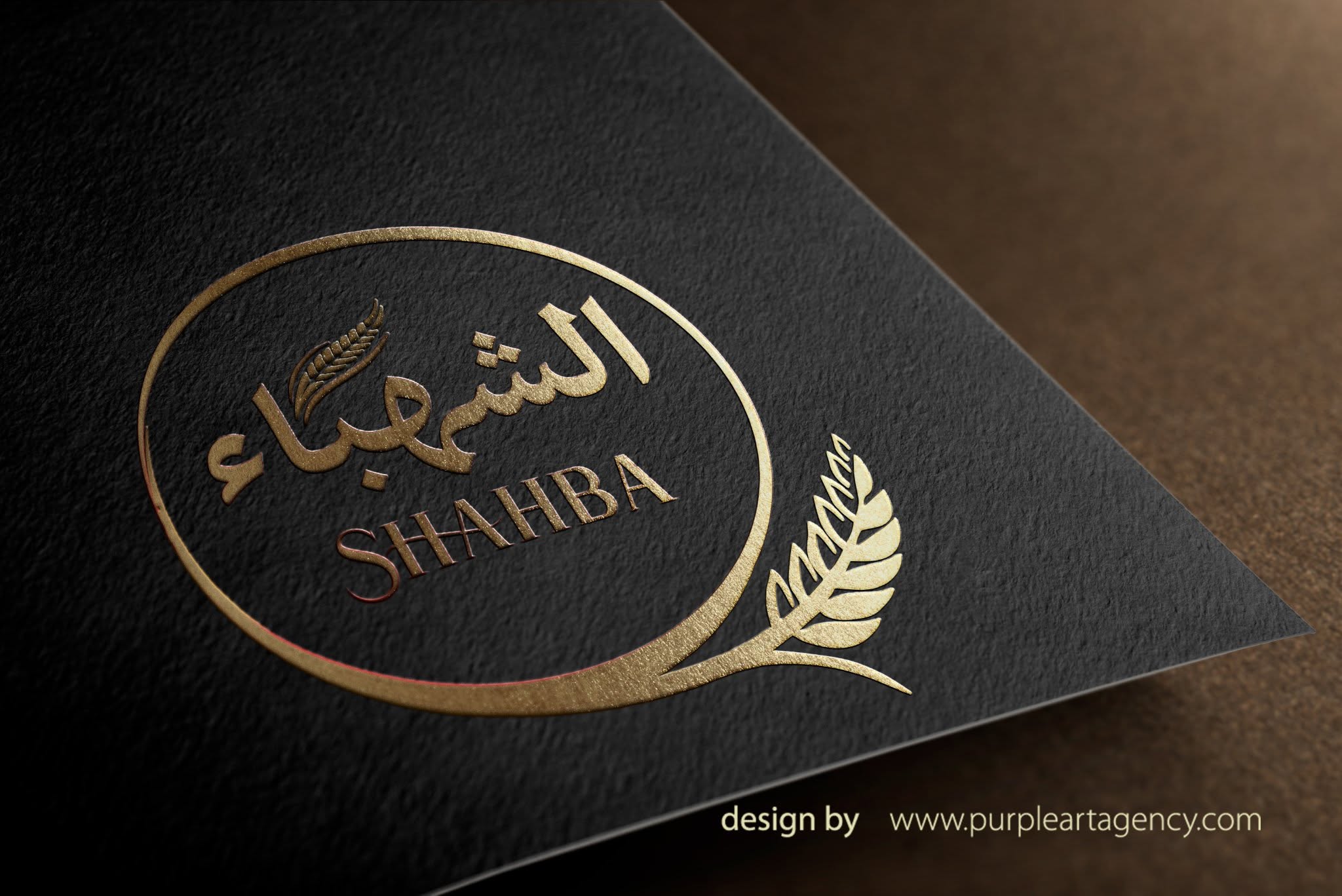 من أعمال وكالة الأرجواني — 300