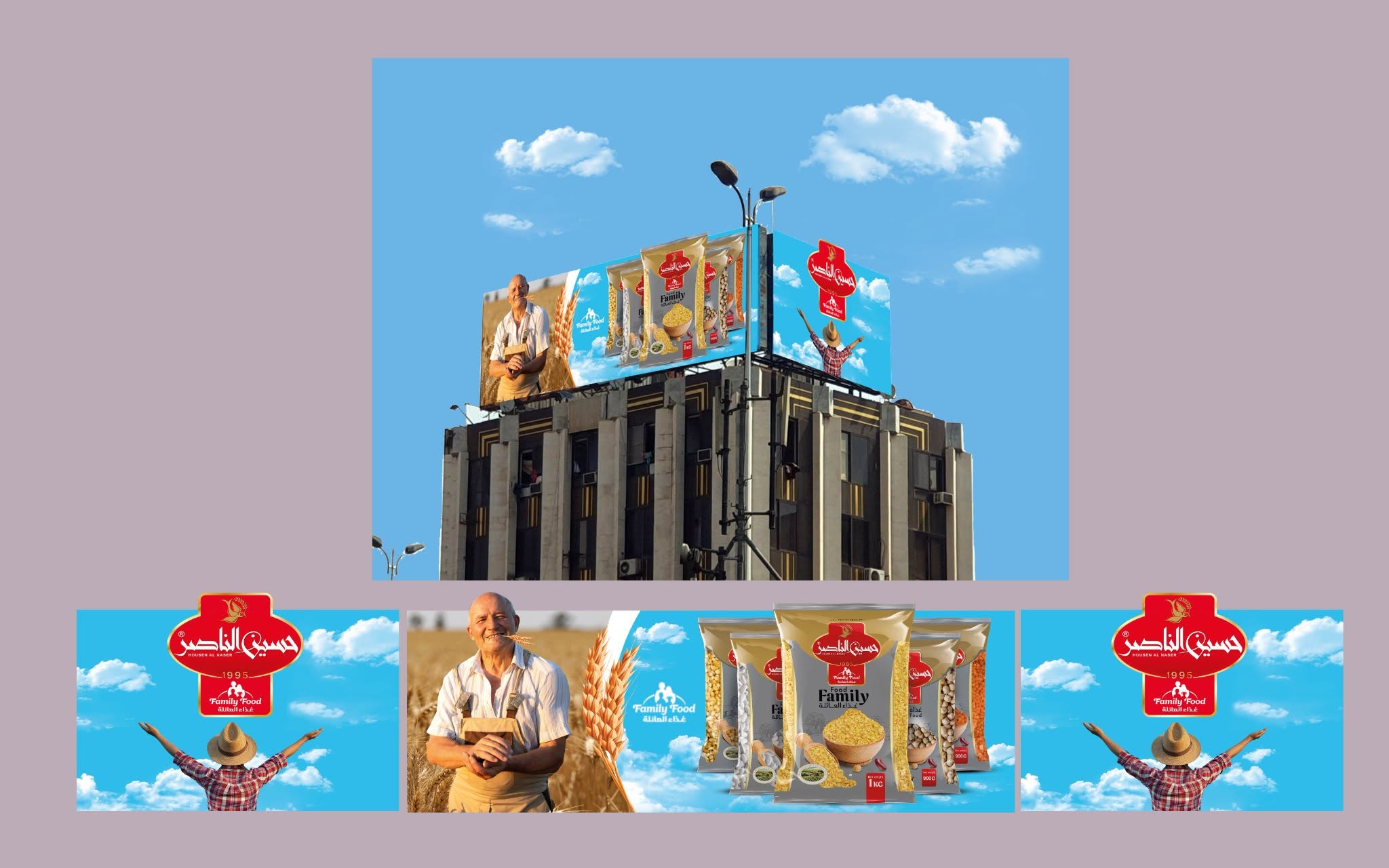 من أعمال وكالة الأرجواني — 304