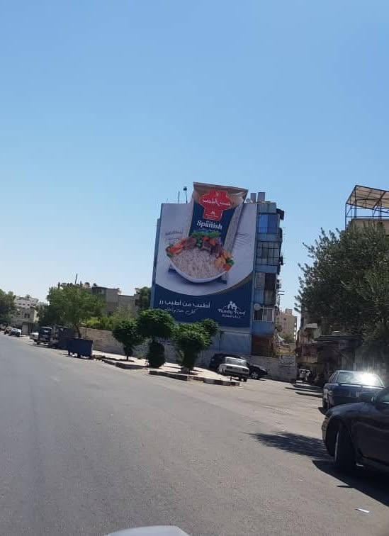 من أعمال وكالة الأرجواني — 306