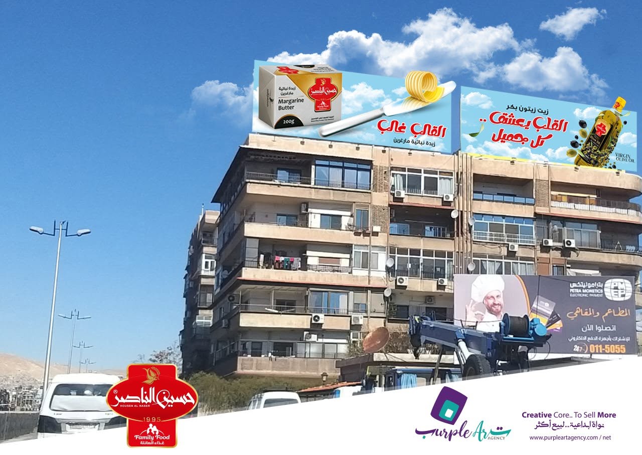من أعمال وكالة الأرجواني — 309