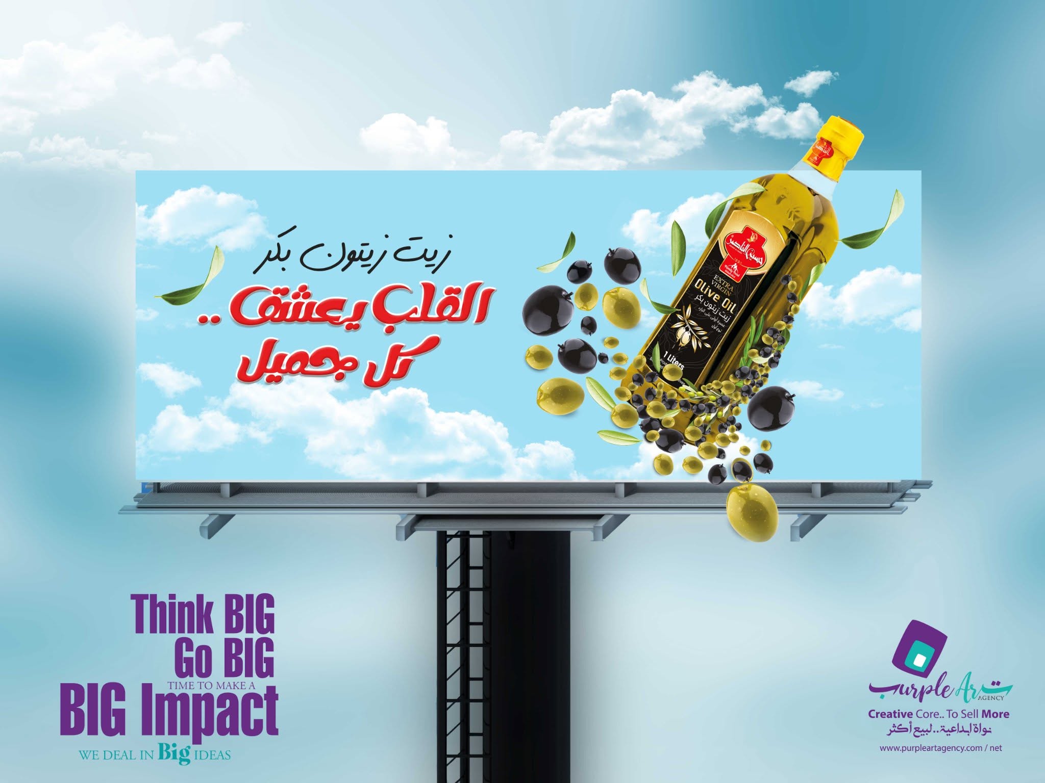 من أعمال وكالة الأرجواني — 310