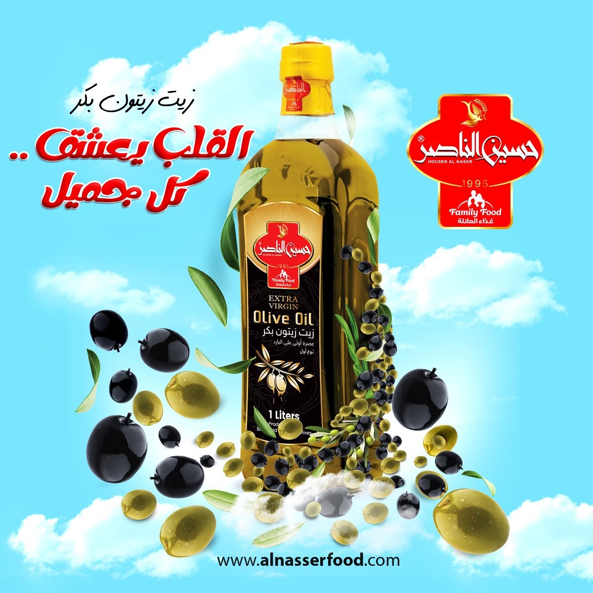 من أعمال وكالة الأرجواني — 313