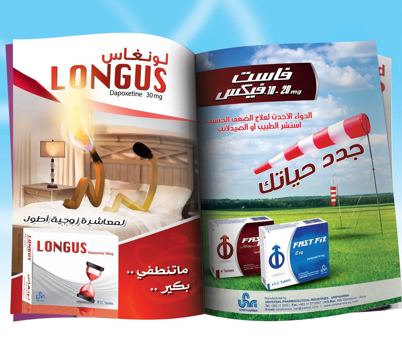 من أعمال وكالة الأرجواني — 342