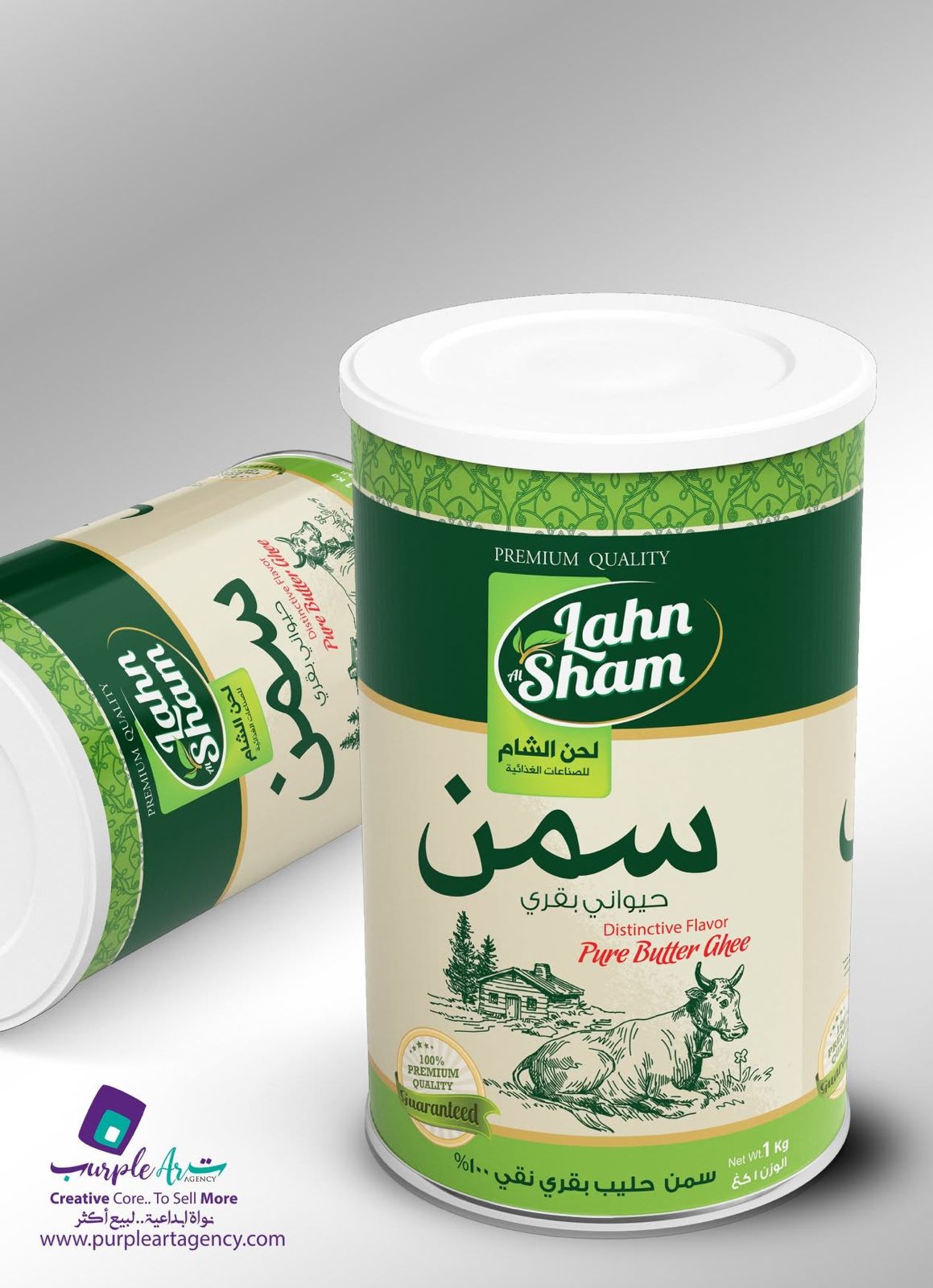 من أعمال وكالة الأرجواني — 347