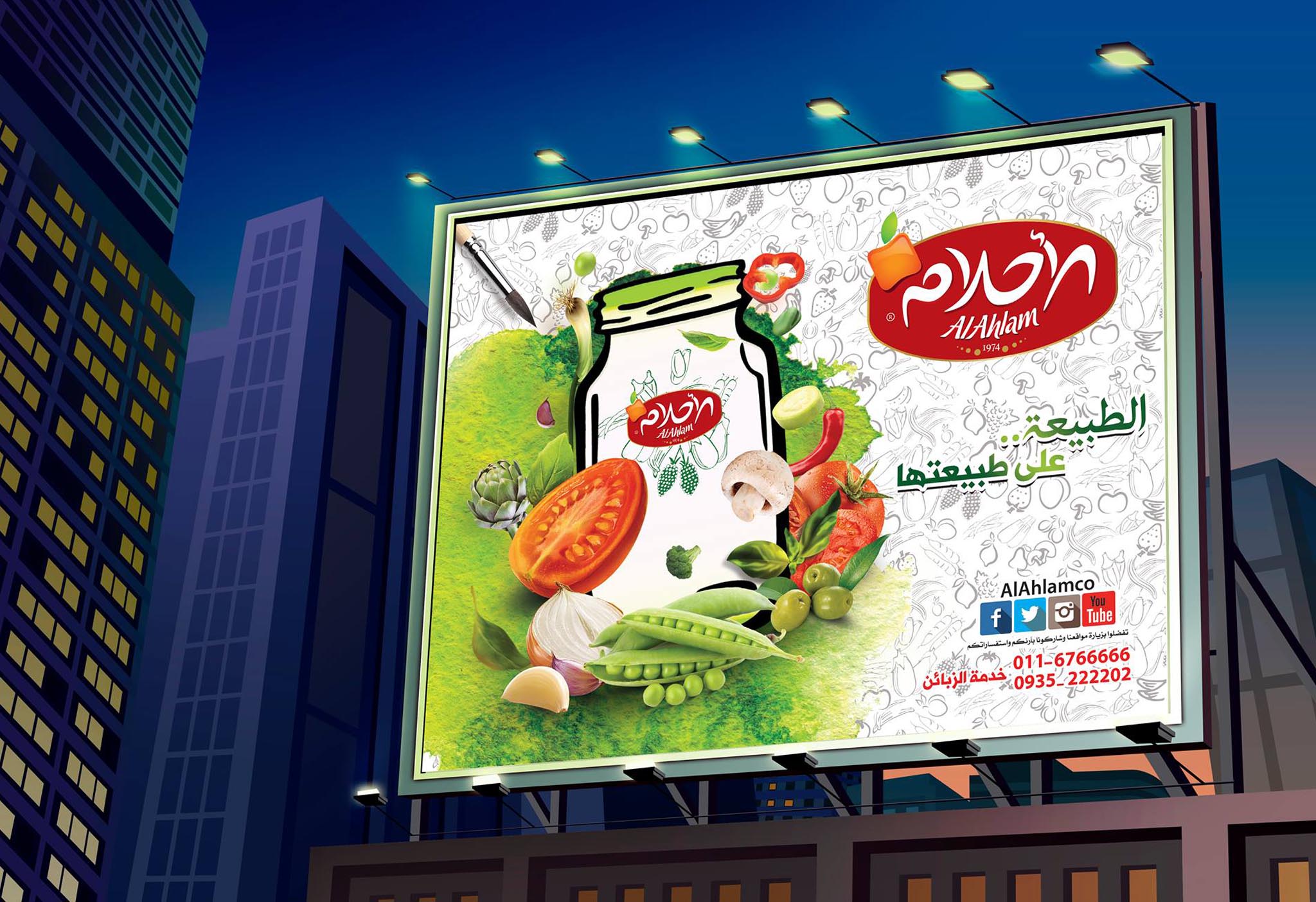 من أعمال وكالة الأرجواني — 54