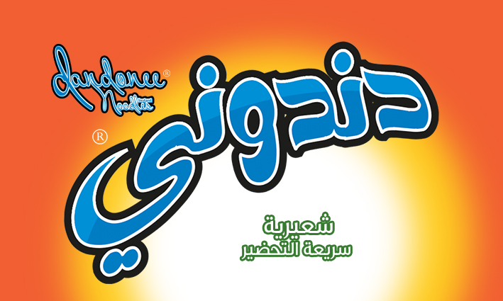 من أعمال وكالة الأرجواني — 6