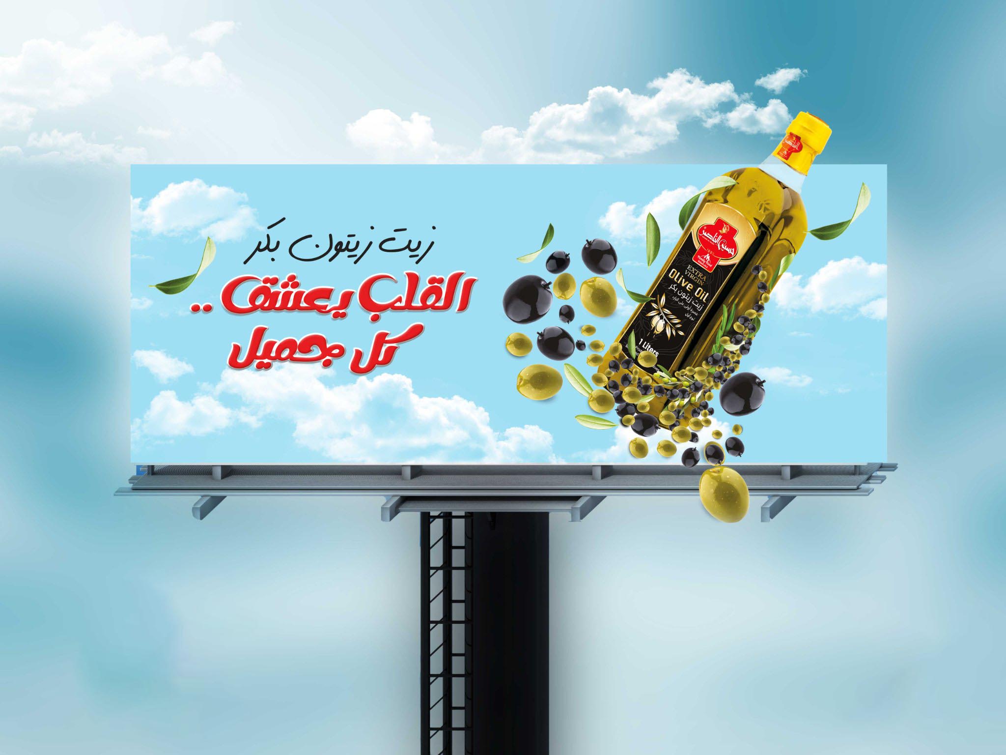 من أعمال وكالة الأرجواني — 87