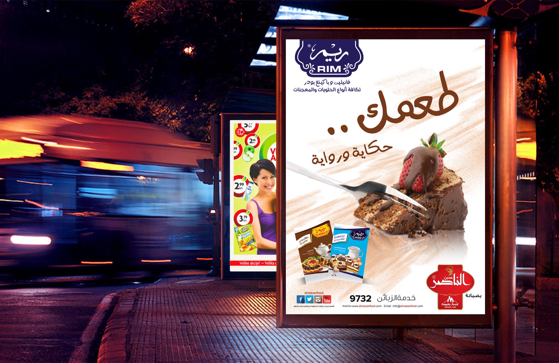 من أعمال وكالة الأرجواني — 98